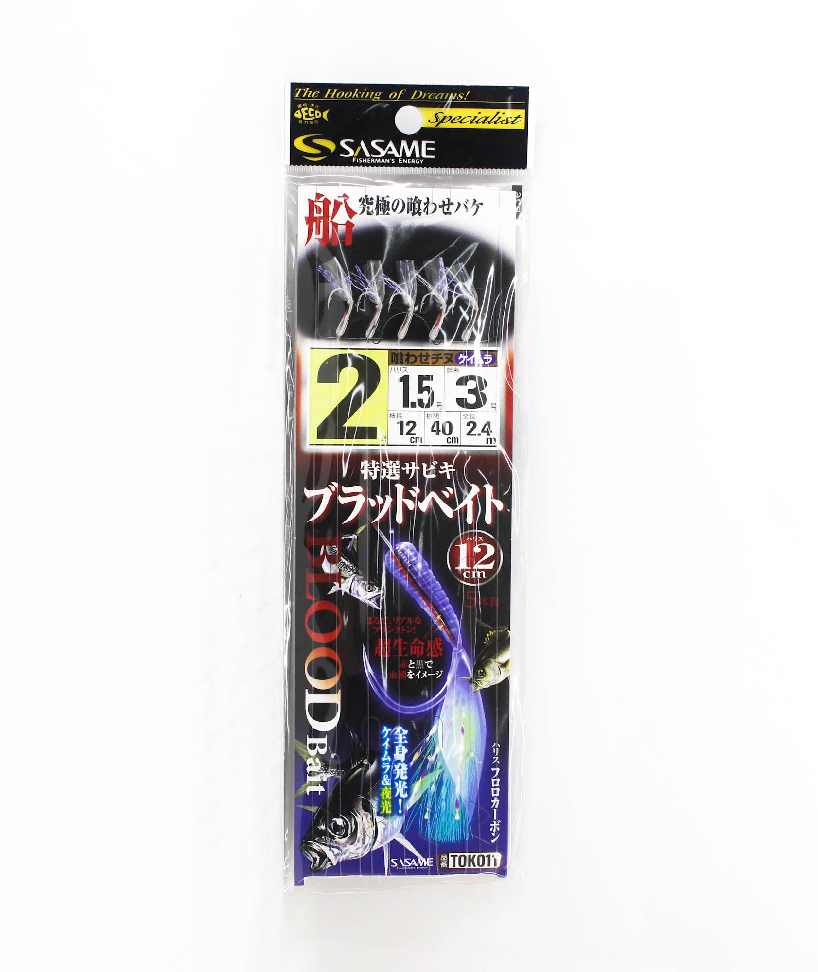 Lure Haven Singapore