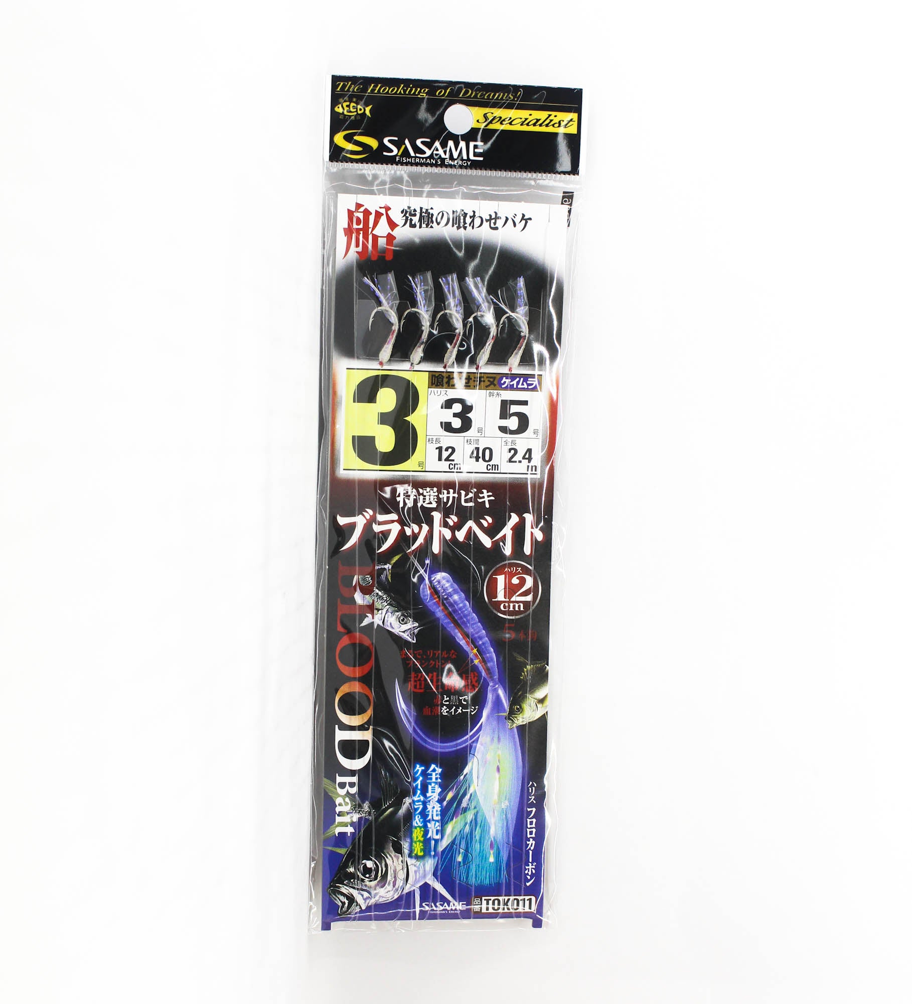 Lure Haven Singapore