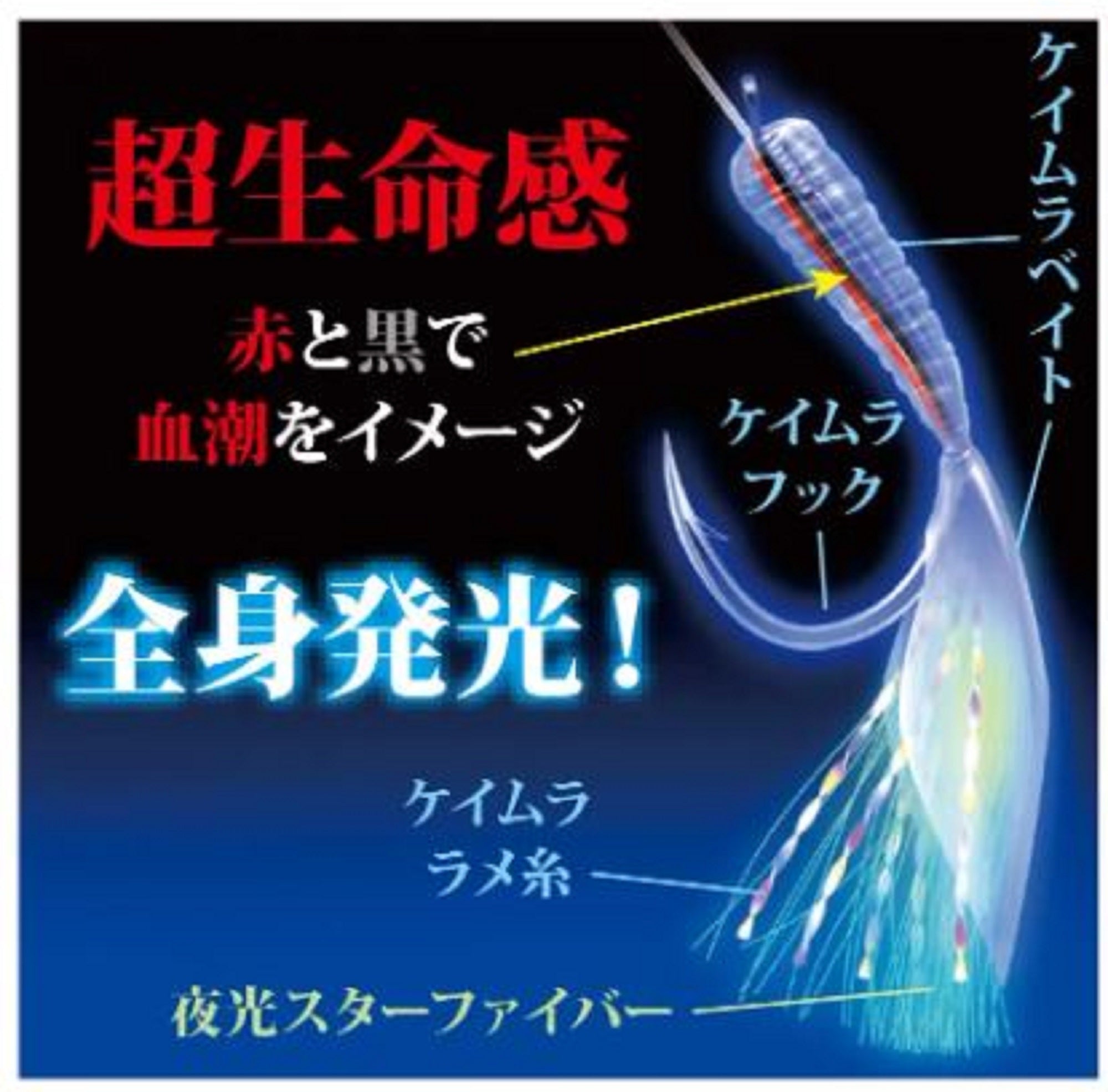 Sasame TOK-013 Bloodbait Sabiki 30cm Size 2-1.5 (9637)