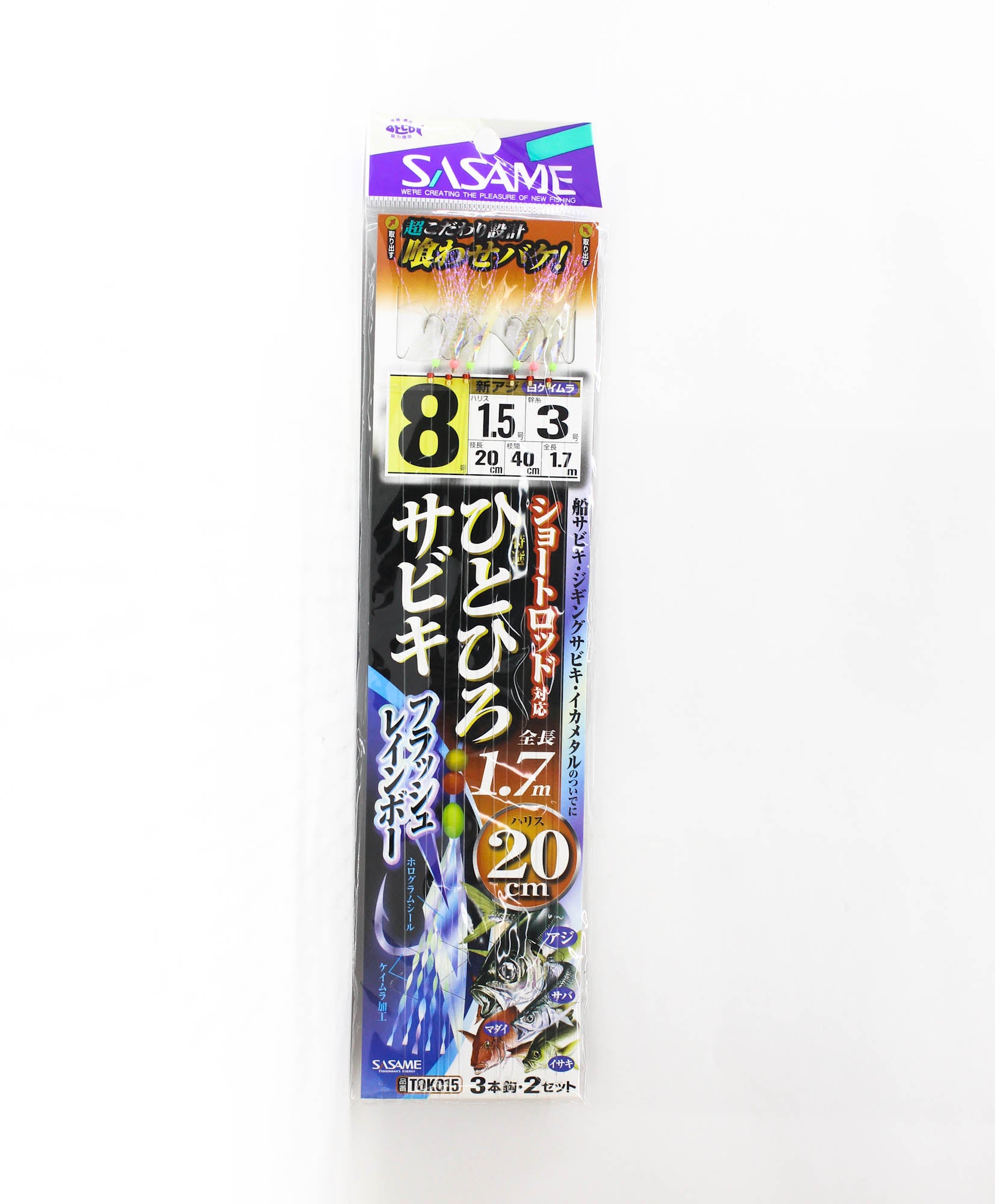 Lure Haven Singapore