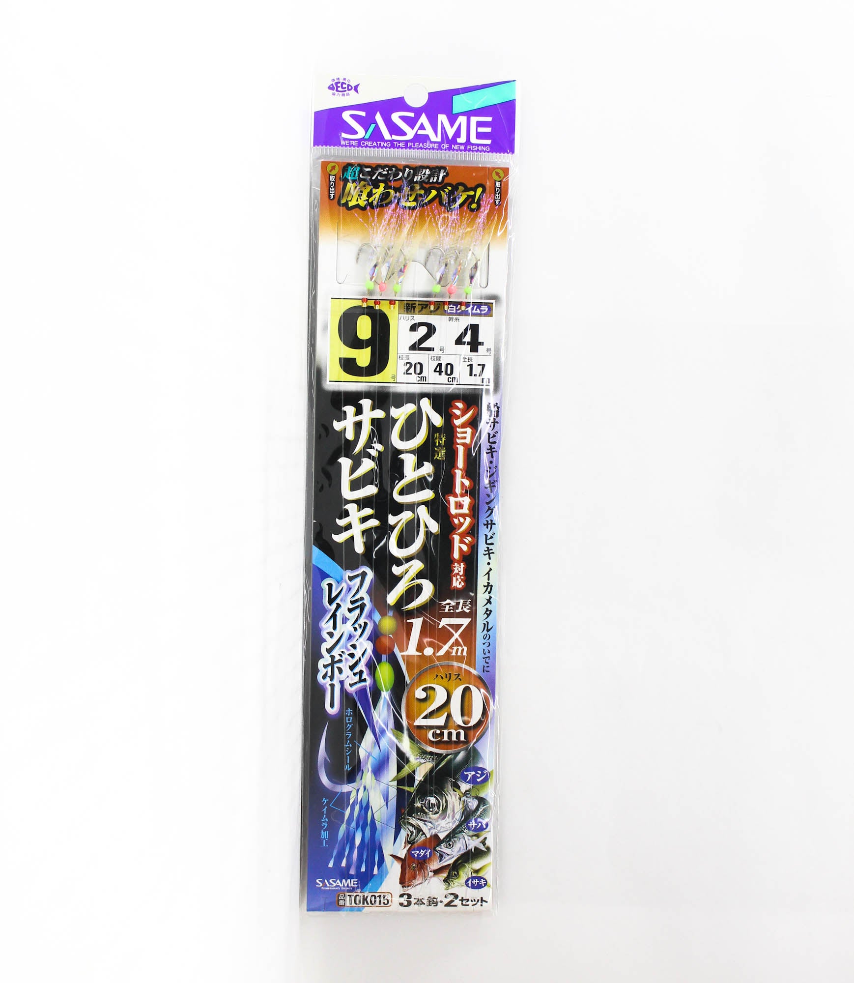 Lure Haven Singapore