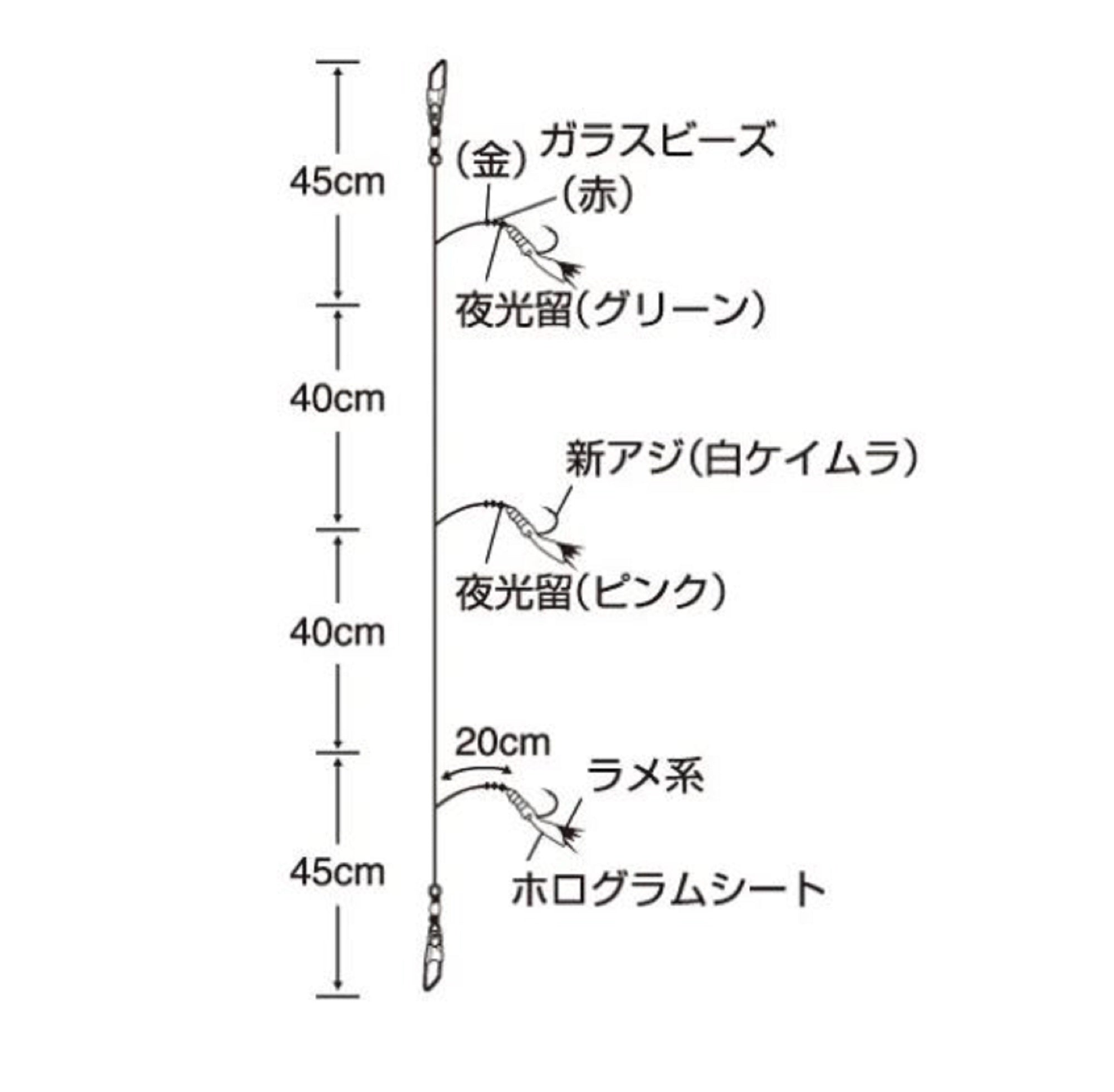 Sasame TOK-015 Hitohiro Sabiki 20cm Size 9 (0800)