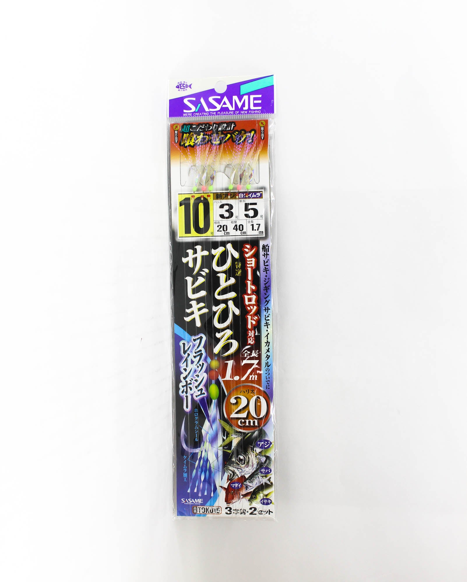 Lure Haven Singapore