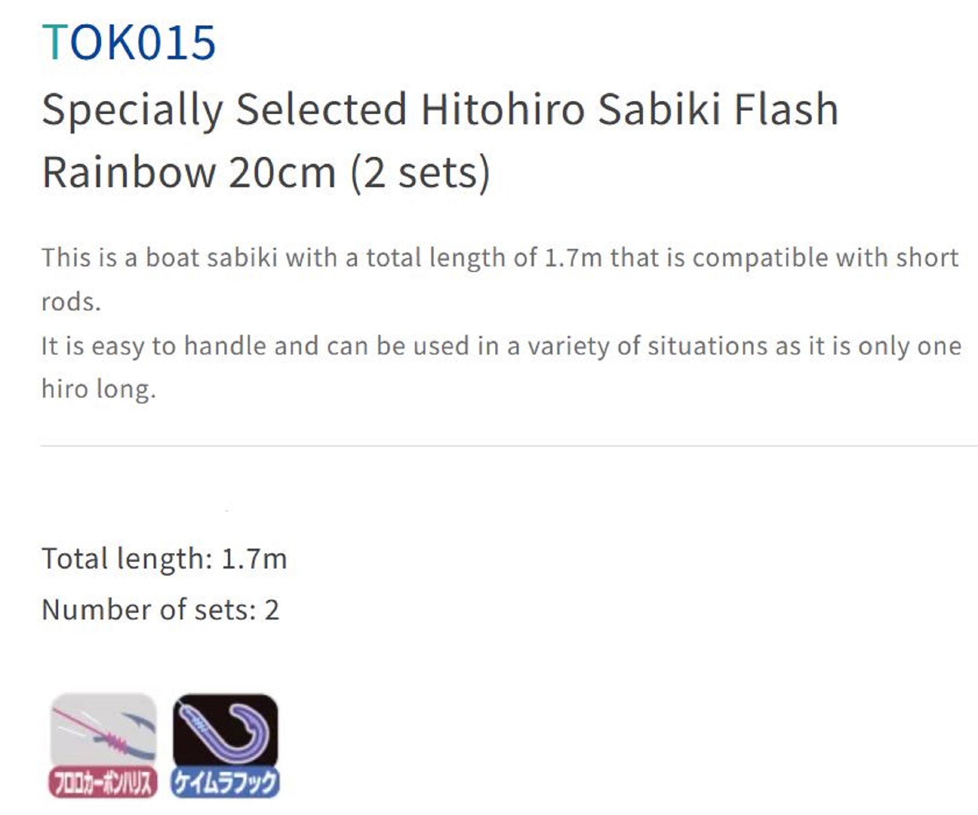 Sasame TOK-015 Hitohiro Sabiki 20cm Size 12 (0831)