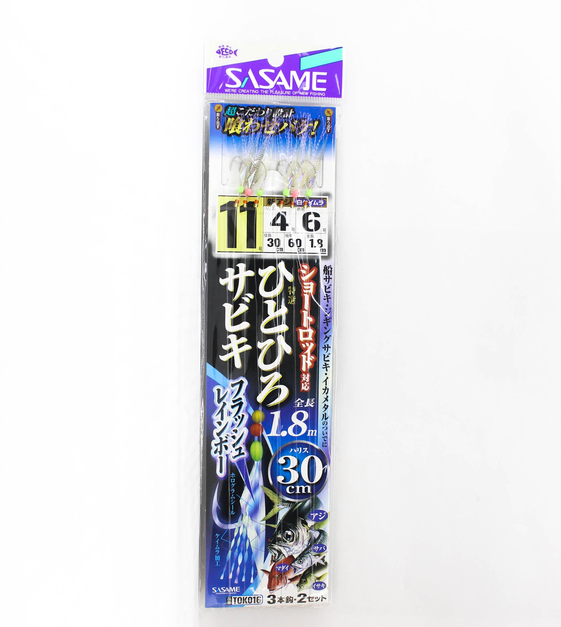 Lure Haven Singapore