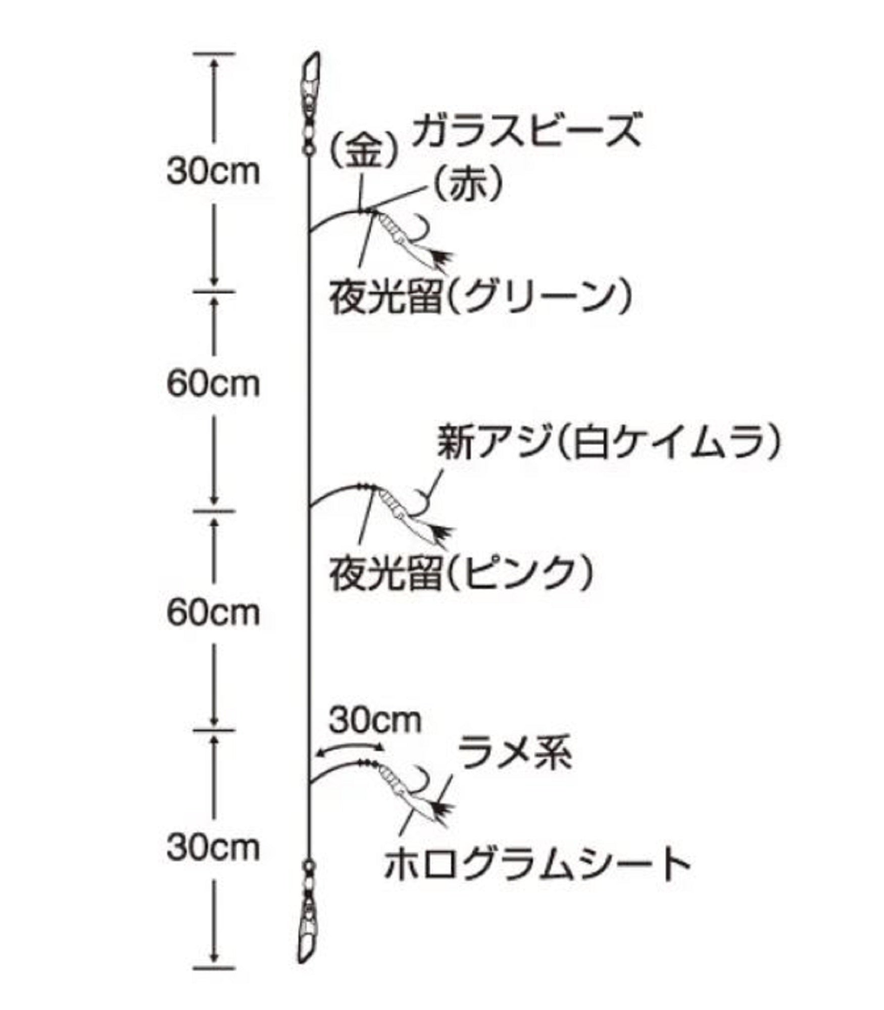 Sasame TOK-016 Hitohiro Sabiki FL 30cm Size 12 (0886)