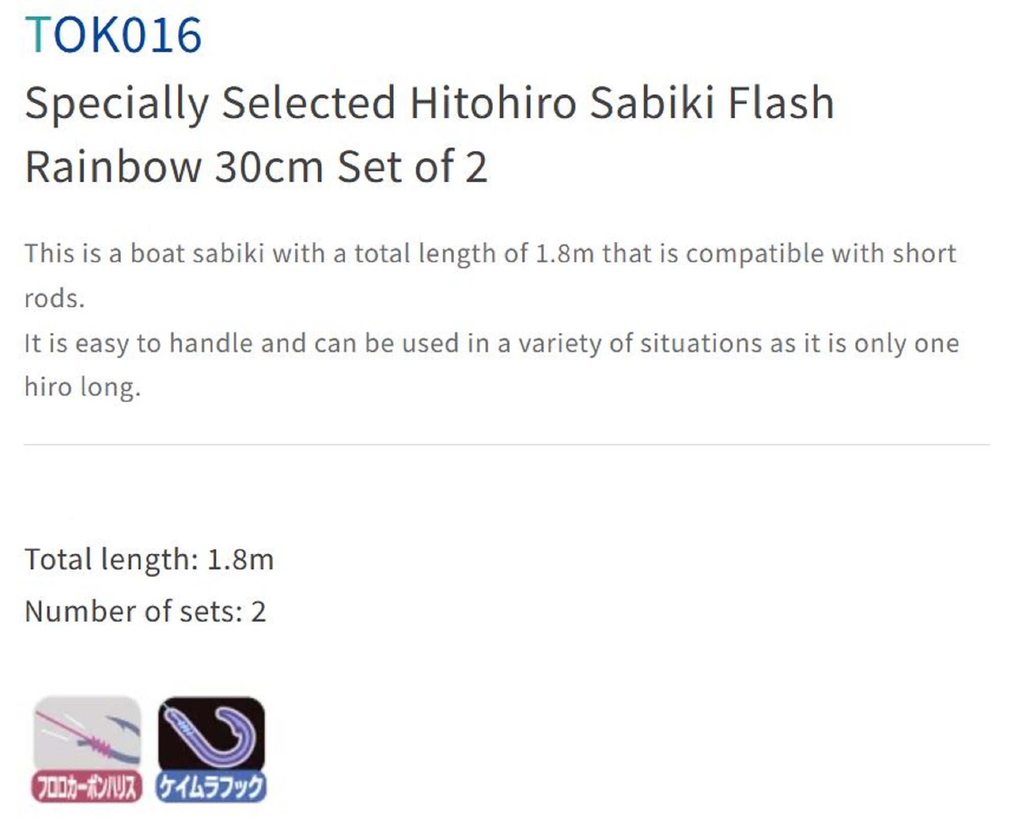 Sasame TOK-016 Hitohiro Sabiki FL 30cm Size 13 (0893)