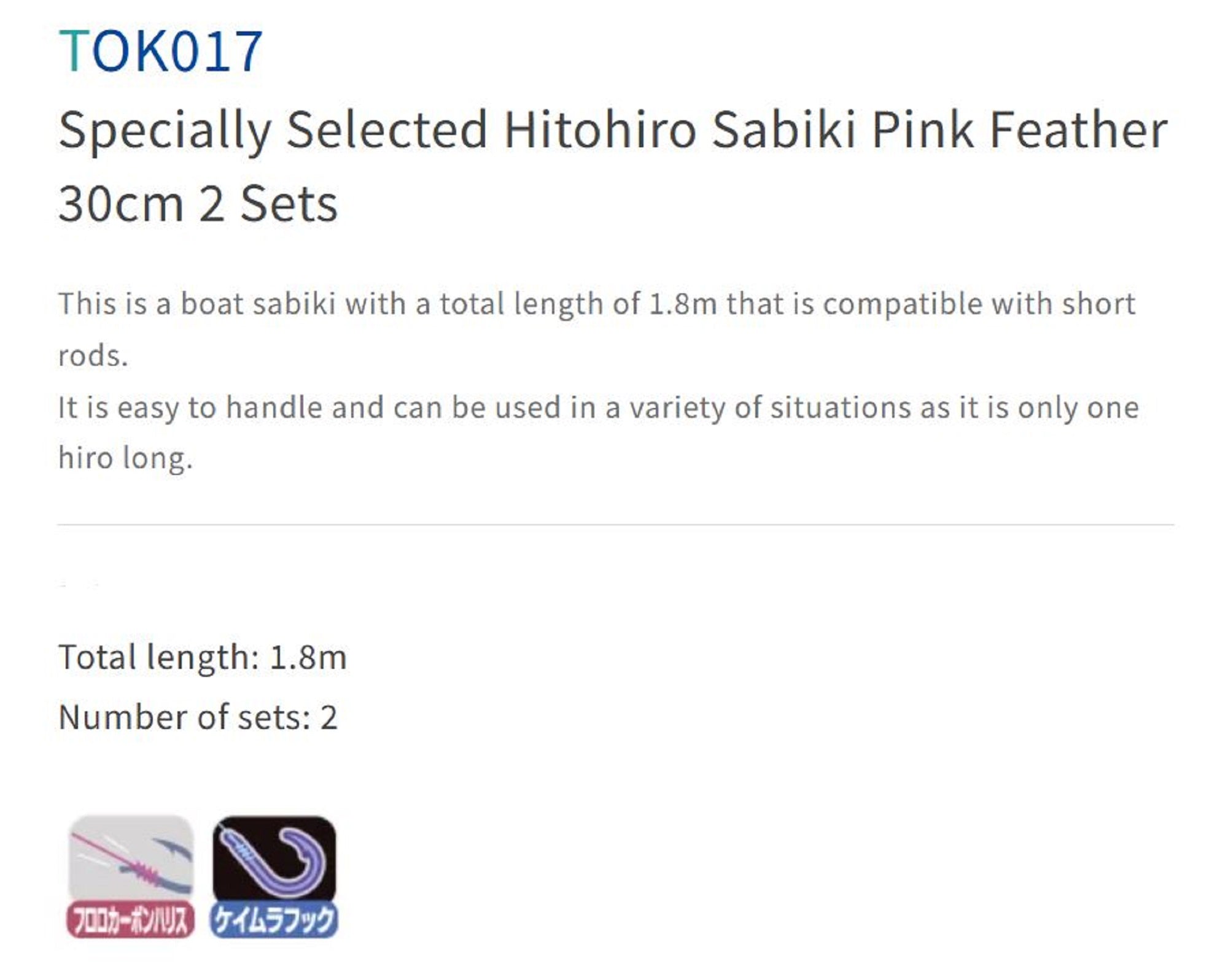 Sasame TOK-017 Hitohiro Sabiki PF 30cm Size 8 (0909)