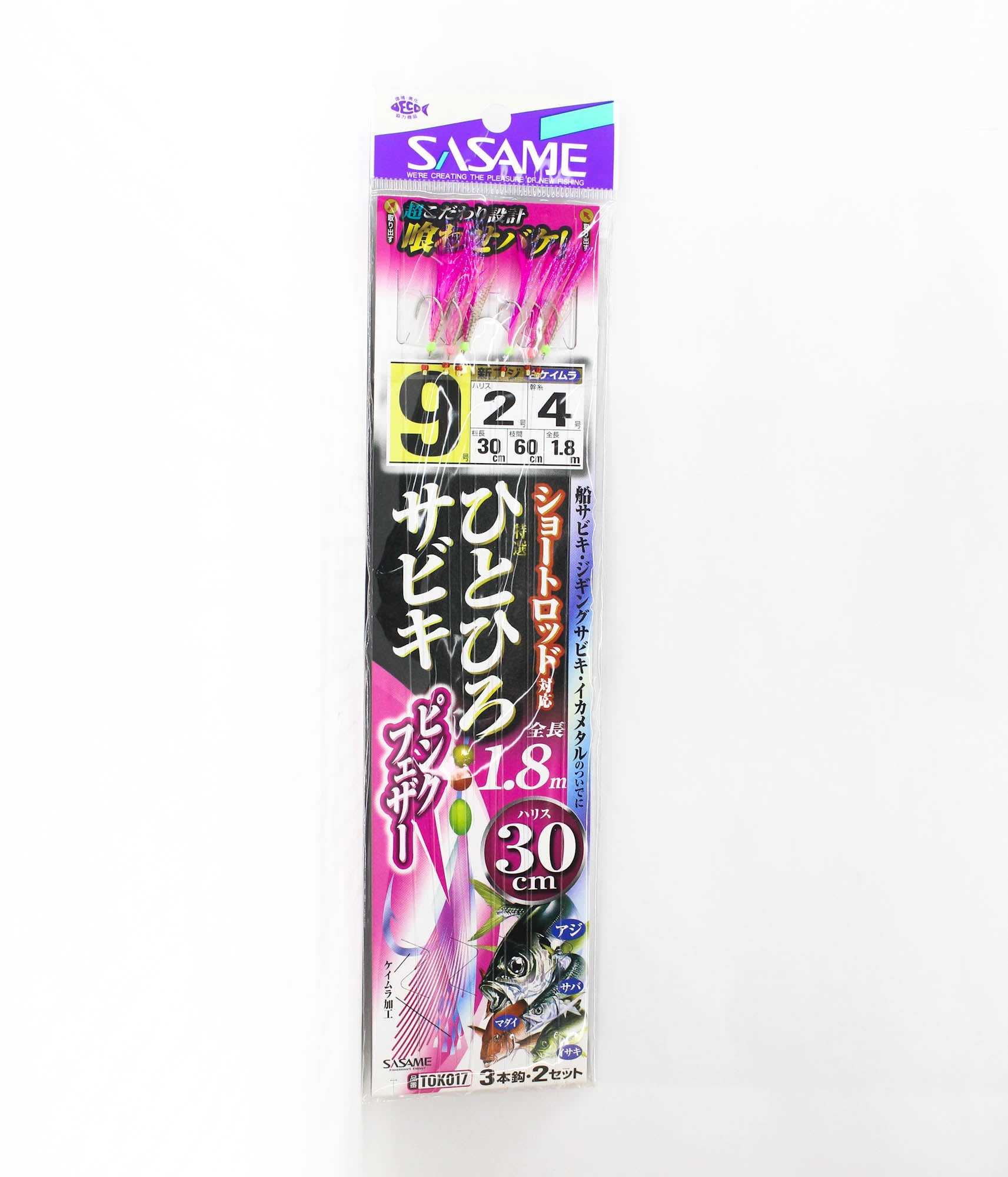 Lure Haven Singapore