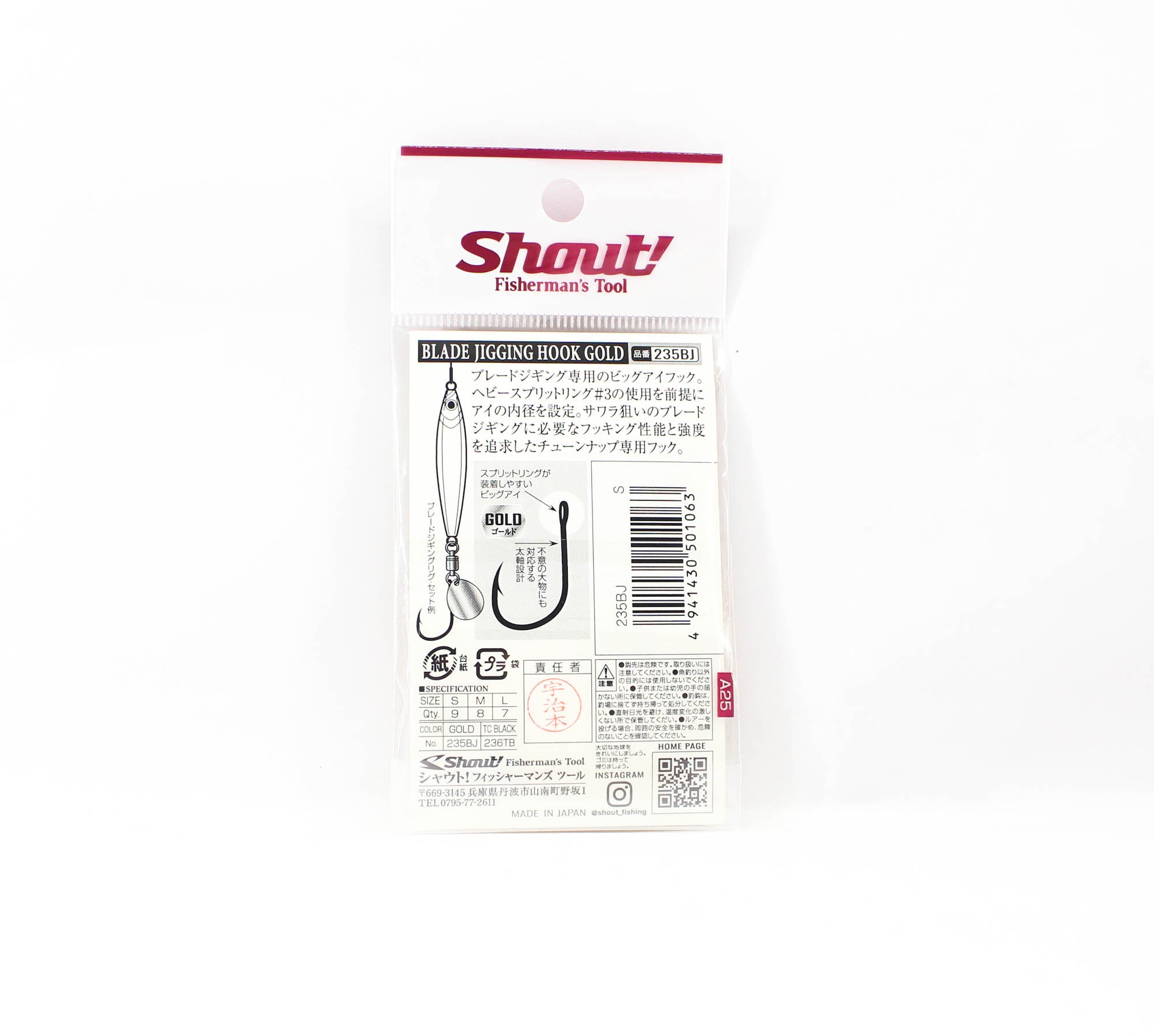 Shout 235BJ Blade Jigging Hooks Gold Size S (1) (1063)