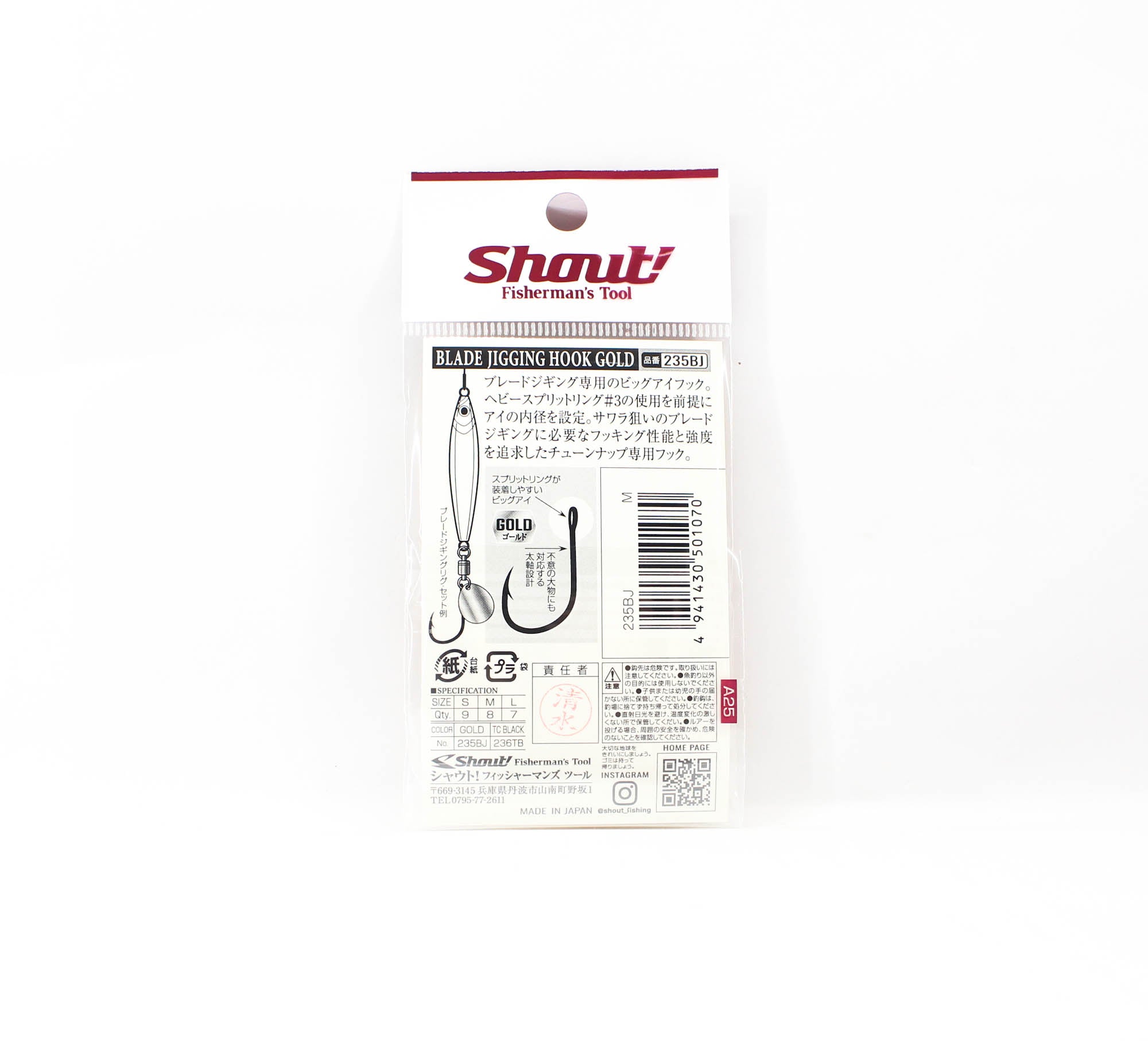 Shout 235BJ Blade Jigging Hooks Gold Size M (1/0) (1070)