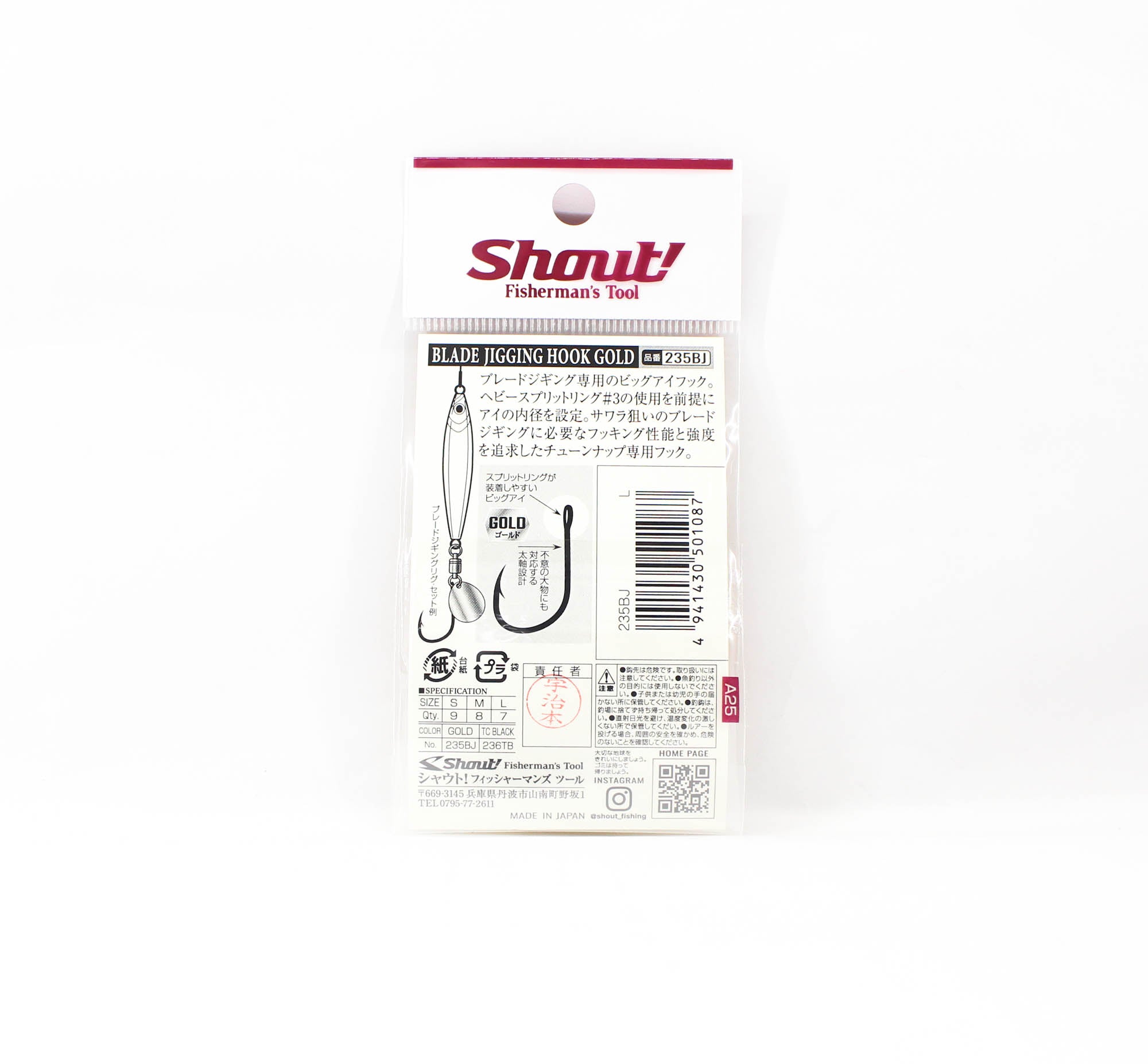 Shout 235BJ Blade Jigging Hooks Gold Size L (2/0) (1087)