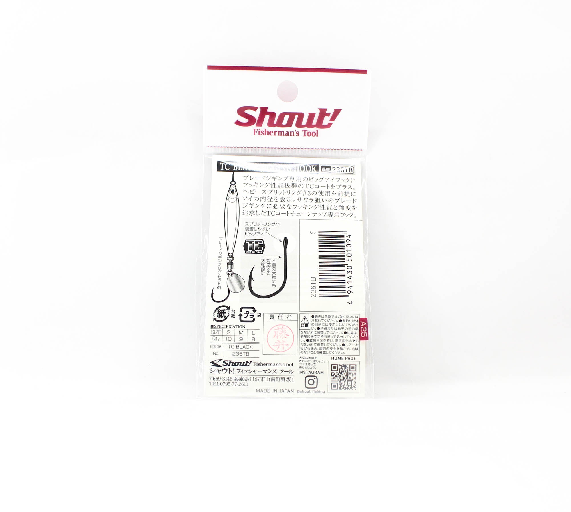 Shout 236TB TC Blade Jigging Hooks GS Size S (1) (1094)