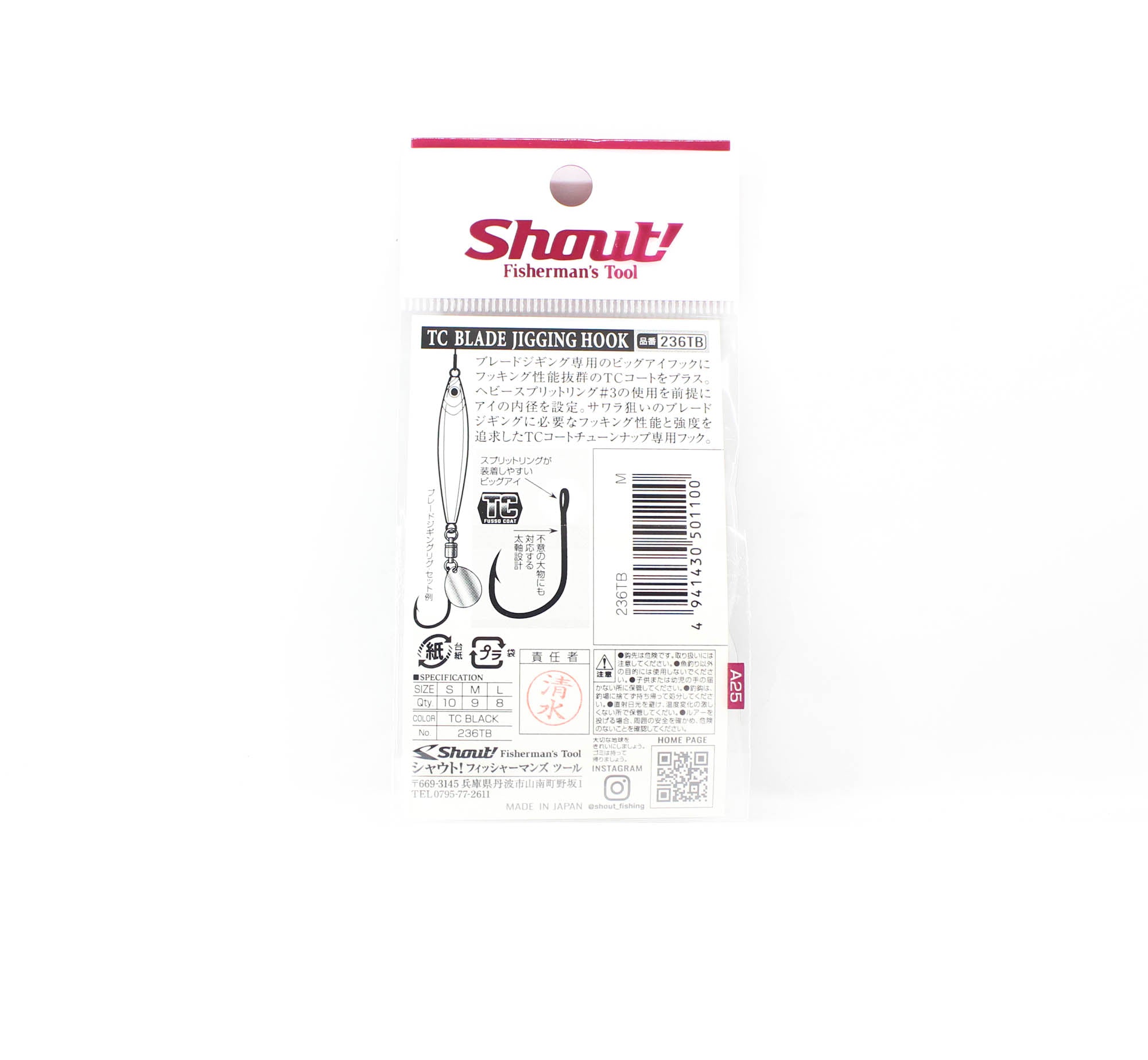 Shout 236TB TC Blade Jigging Hooks GS Size M (1/0) (1100)