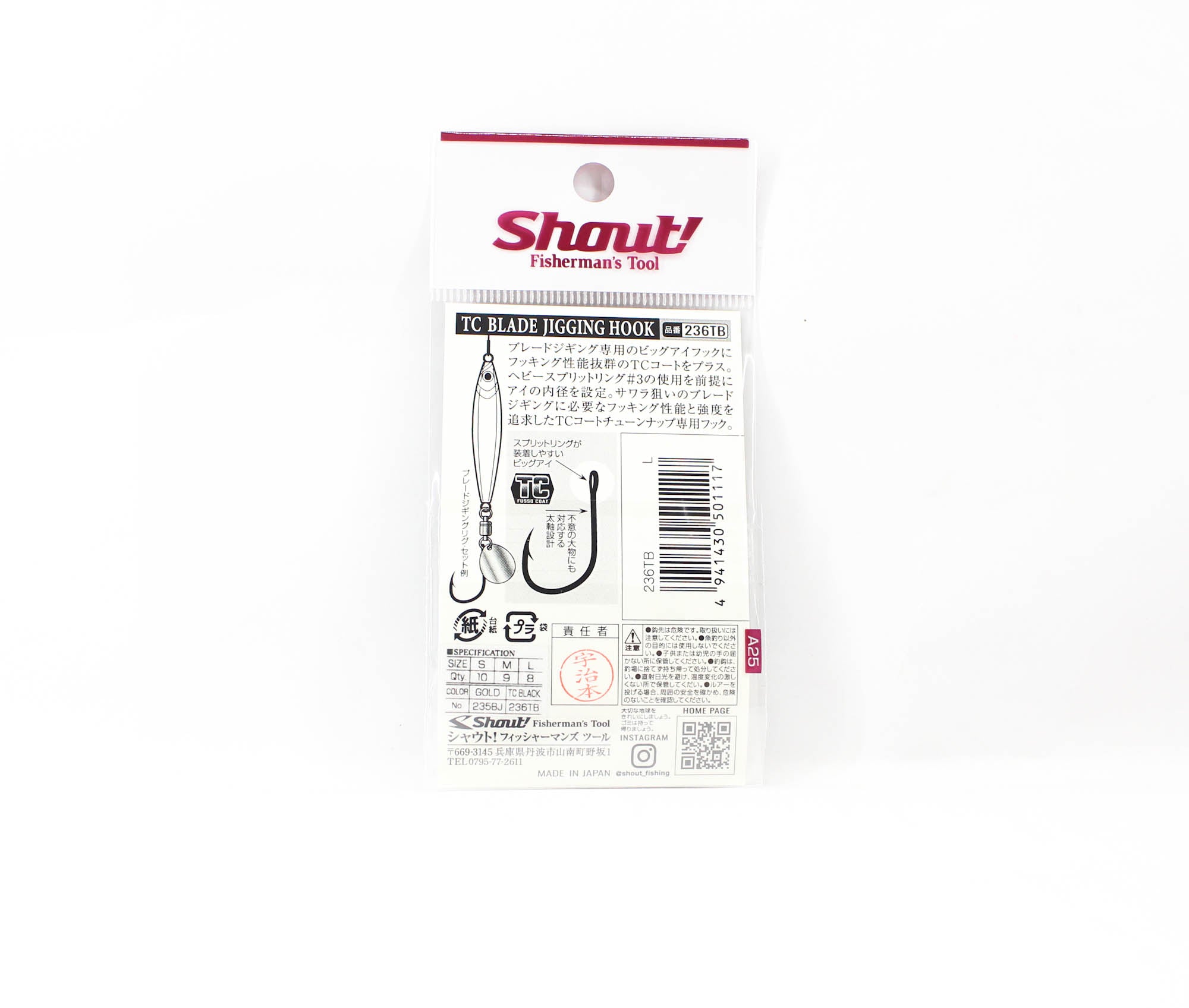 Shout 236TB TC Blade Jigging Hooks GS Size L (2/0) (1117)