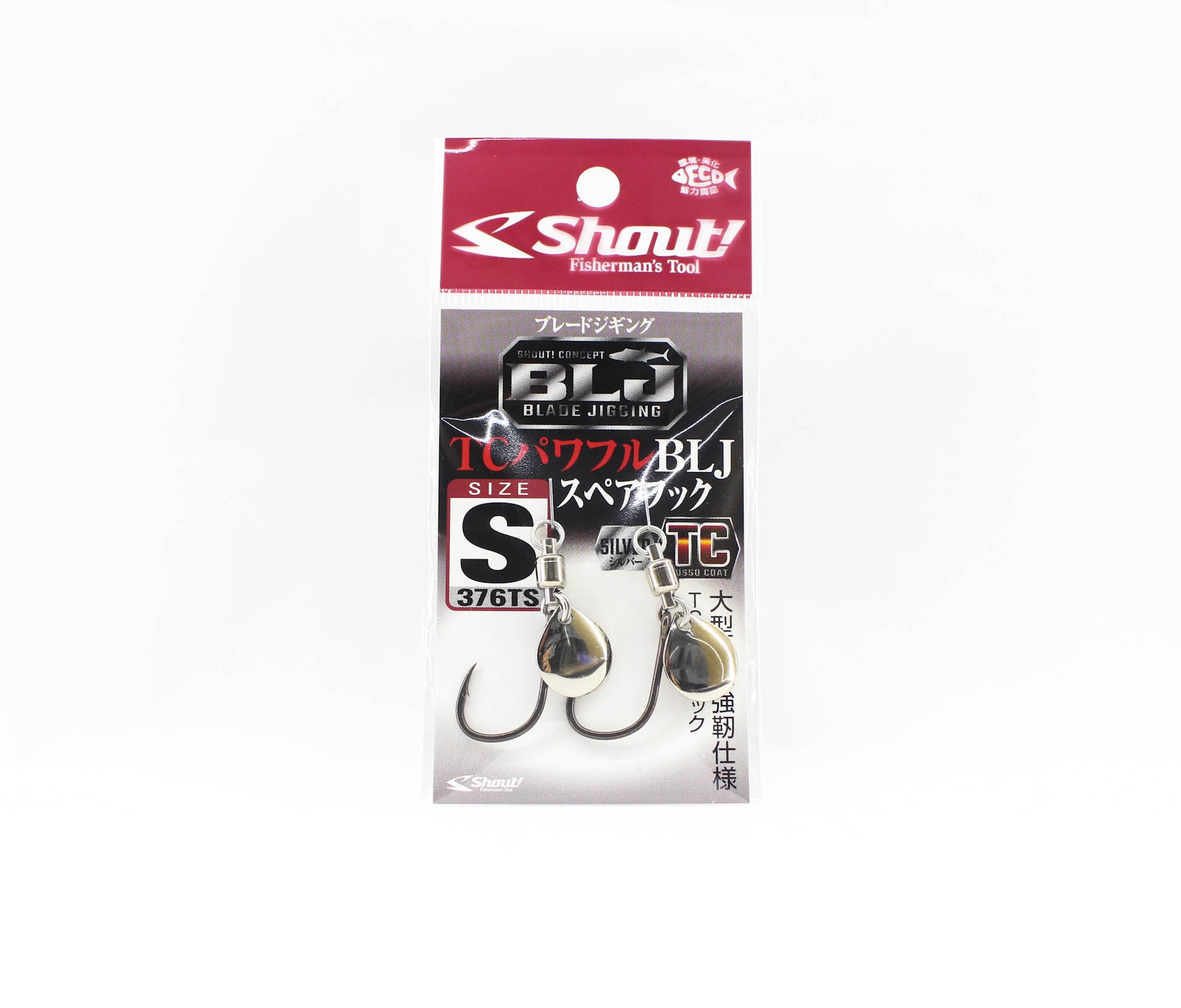 Shout 376-TS TC Powerful BLJ Spare Hook Silver Size S (1773)