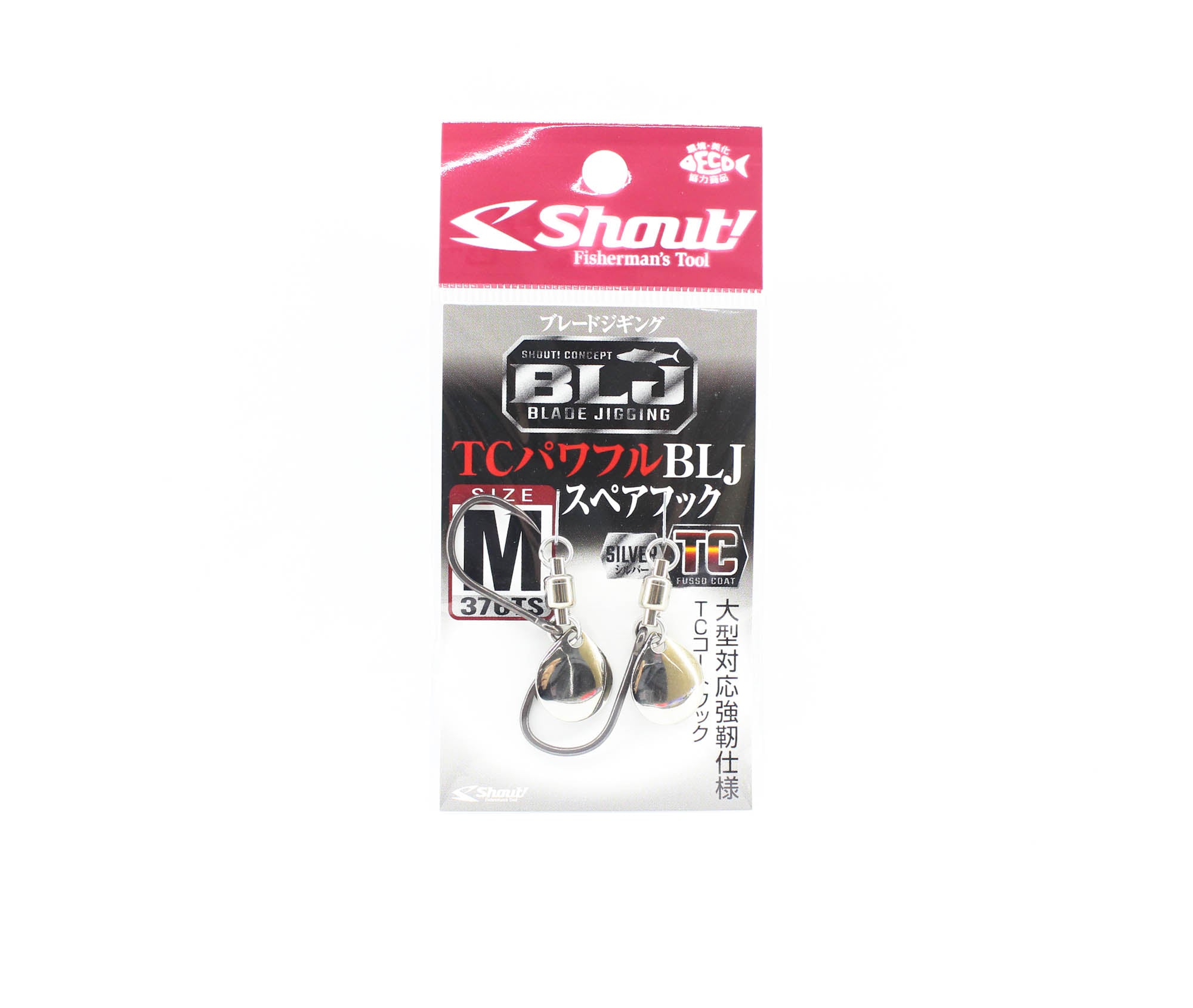 Shout 376-TS TC Powerful BLJ Spare Hook Silver Size M (1780)