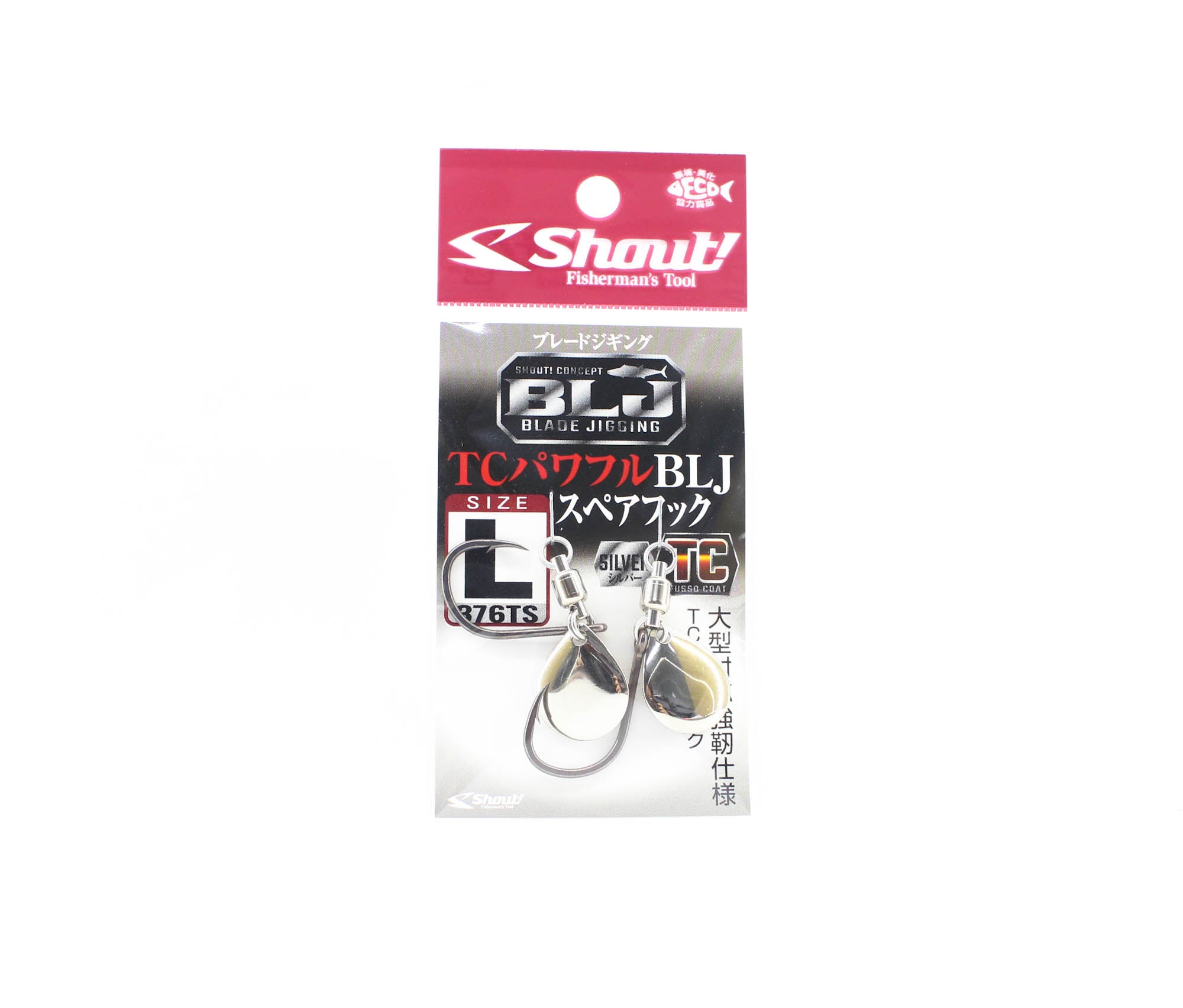 Shout 376-TS TC Powerful BLJ Spare Hook Silver Size L (1797)