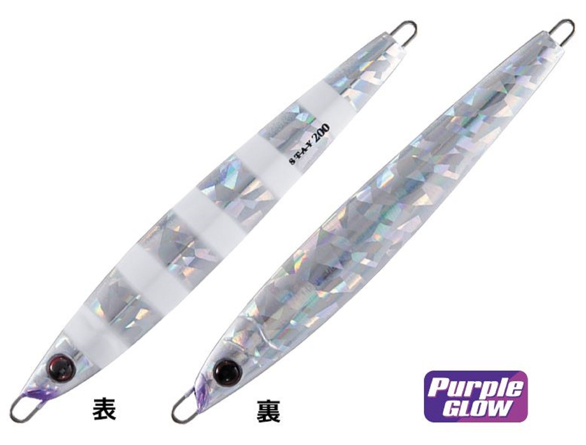 Shout 116-SY Metal Jig Stay 200 grams 165 (3494)