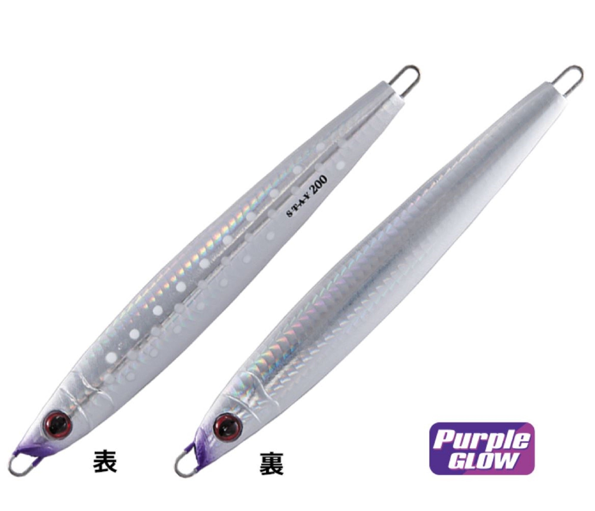 Shout 116-SY Metal Jig Stay 200 grams #167 (3517)
