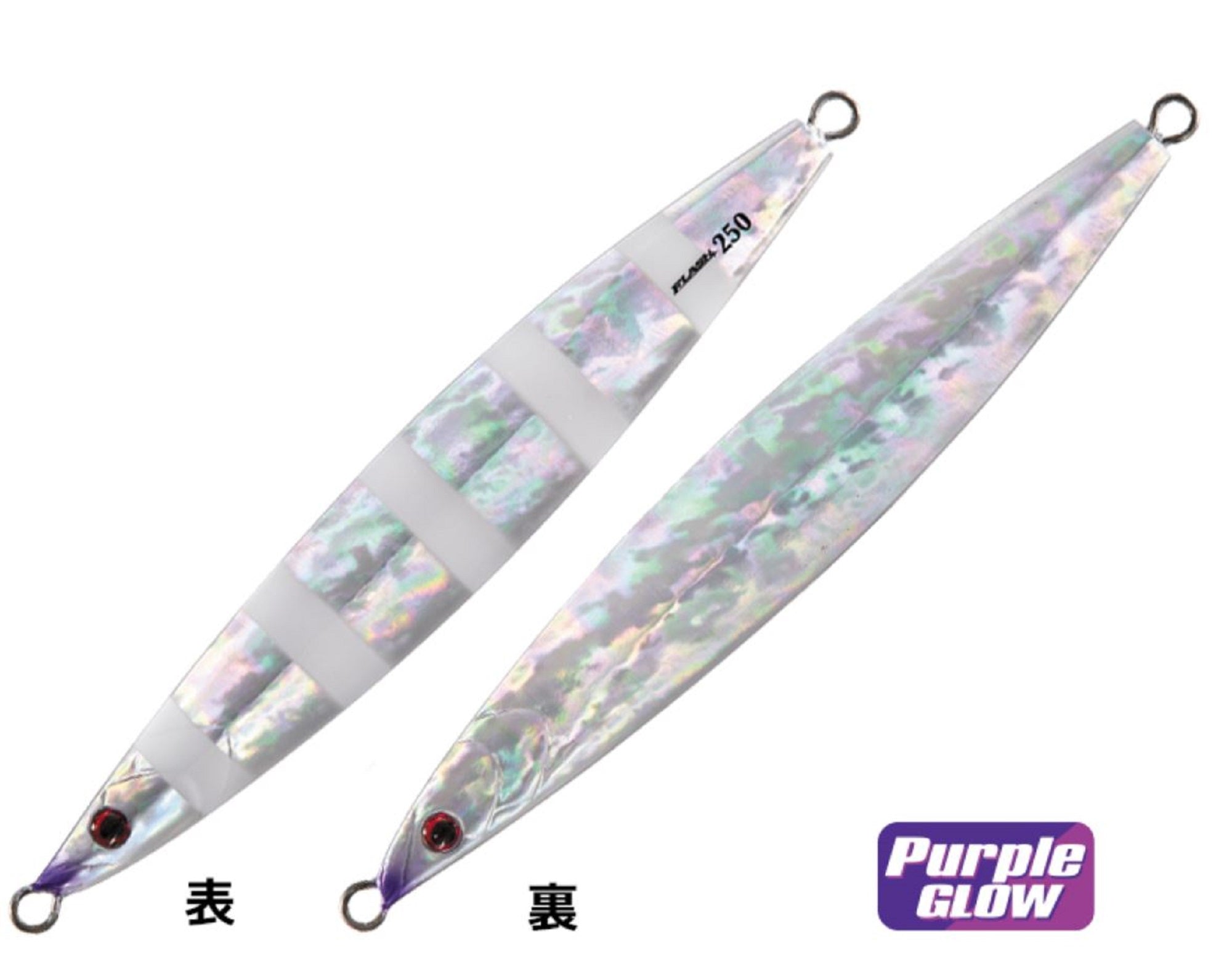 Shout 182-FL Metal Jig Flash 150 grams #165 (4767)