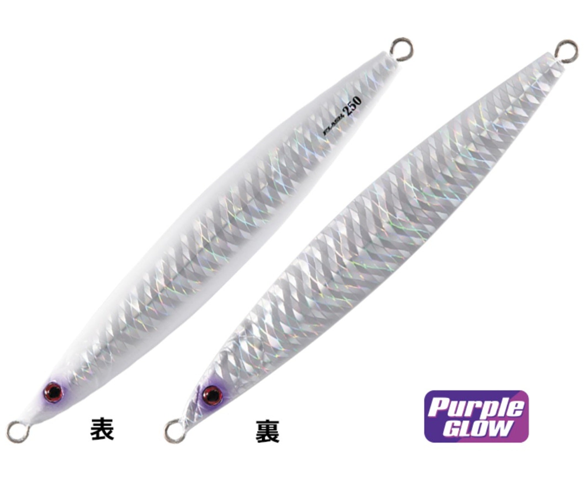Shout 184-FL Metal Jig Flash 250 grams 166 (4934)