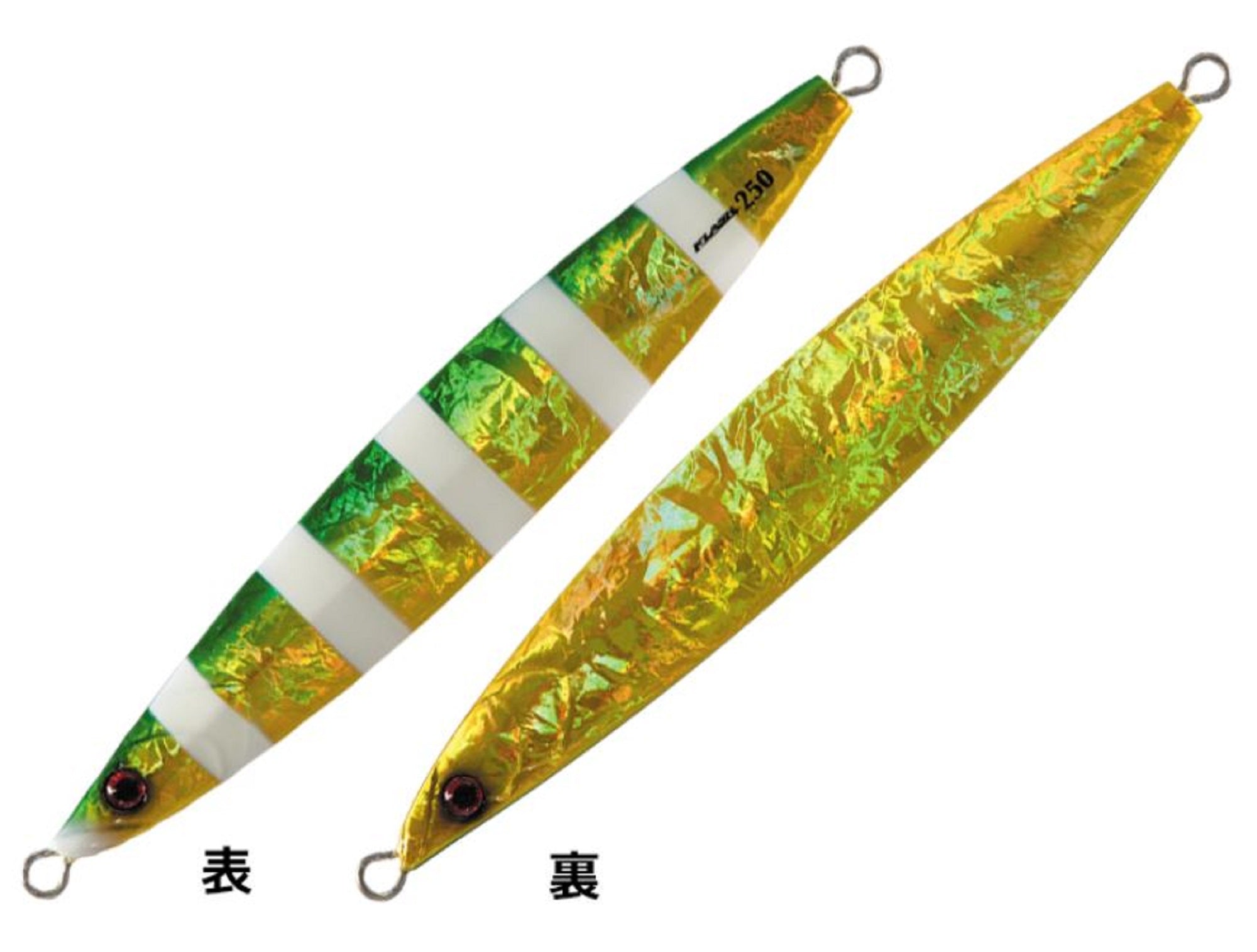 Shout 184-FL Metal Jig Flash 250 grams 187 (4965)
