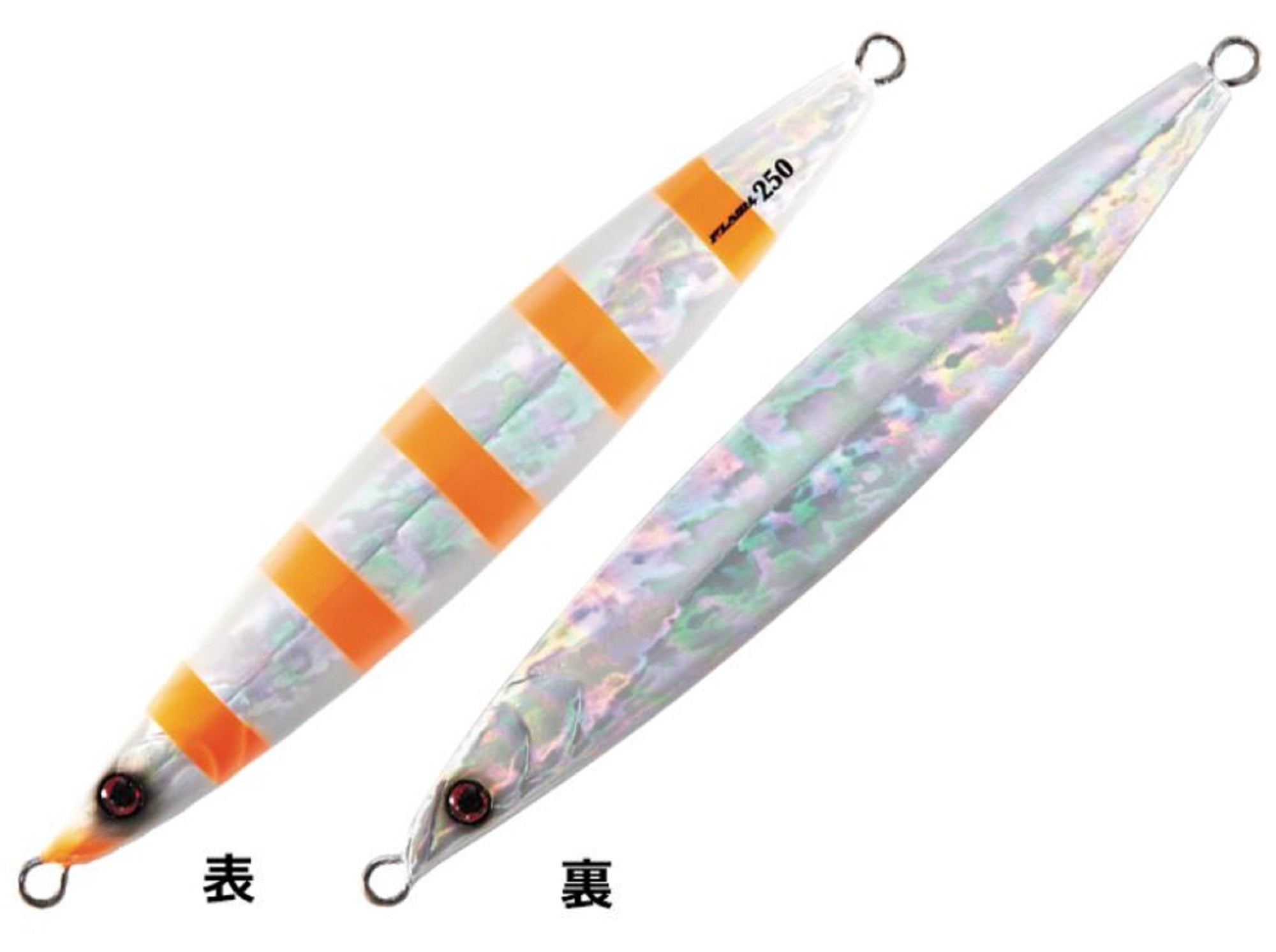 Shout 184-FL Metal Jig Flash 250 grams 188 (4972)