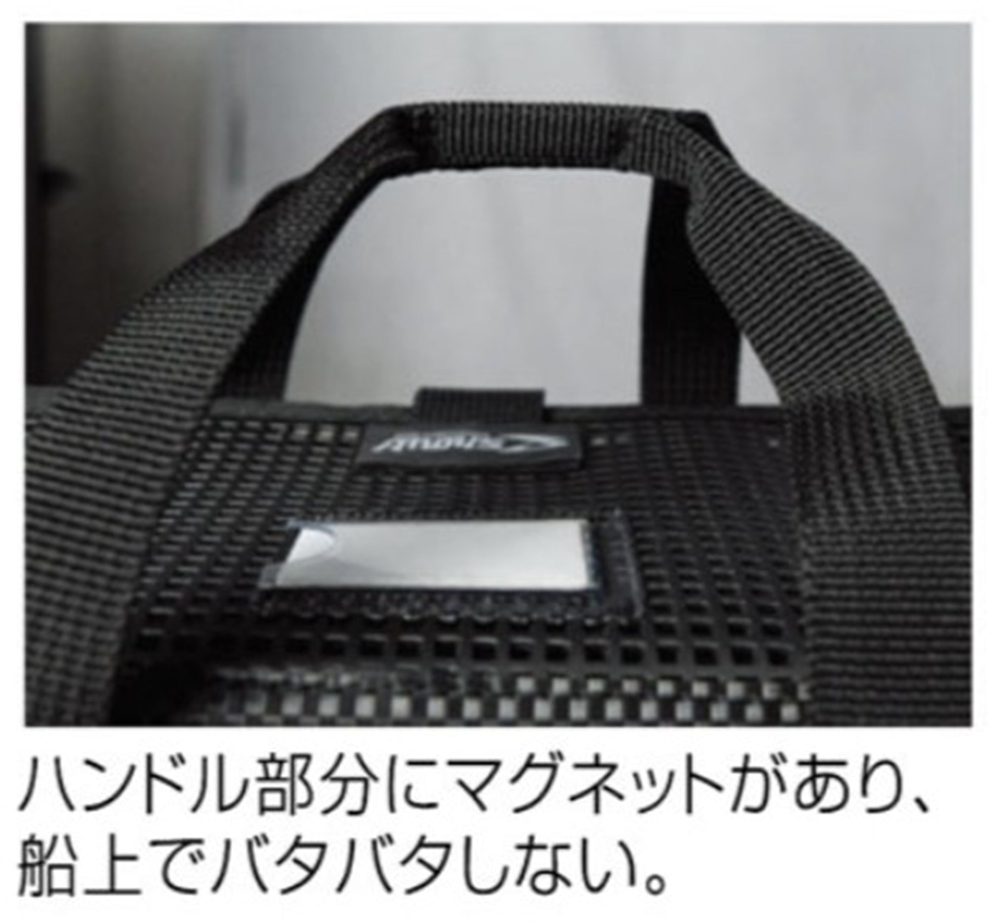 Shout 550-MB Bag Mesh Zabutto 7 x 13.5 x 27 cm Size SL Black (5917)