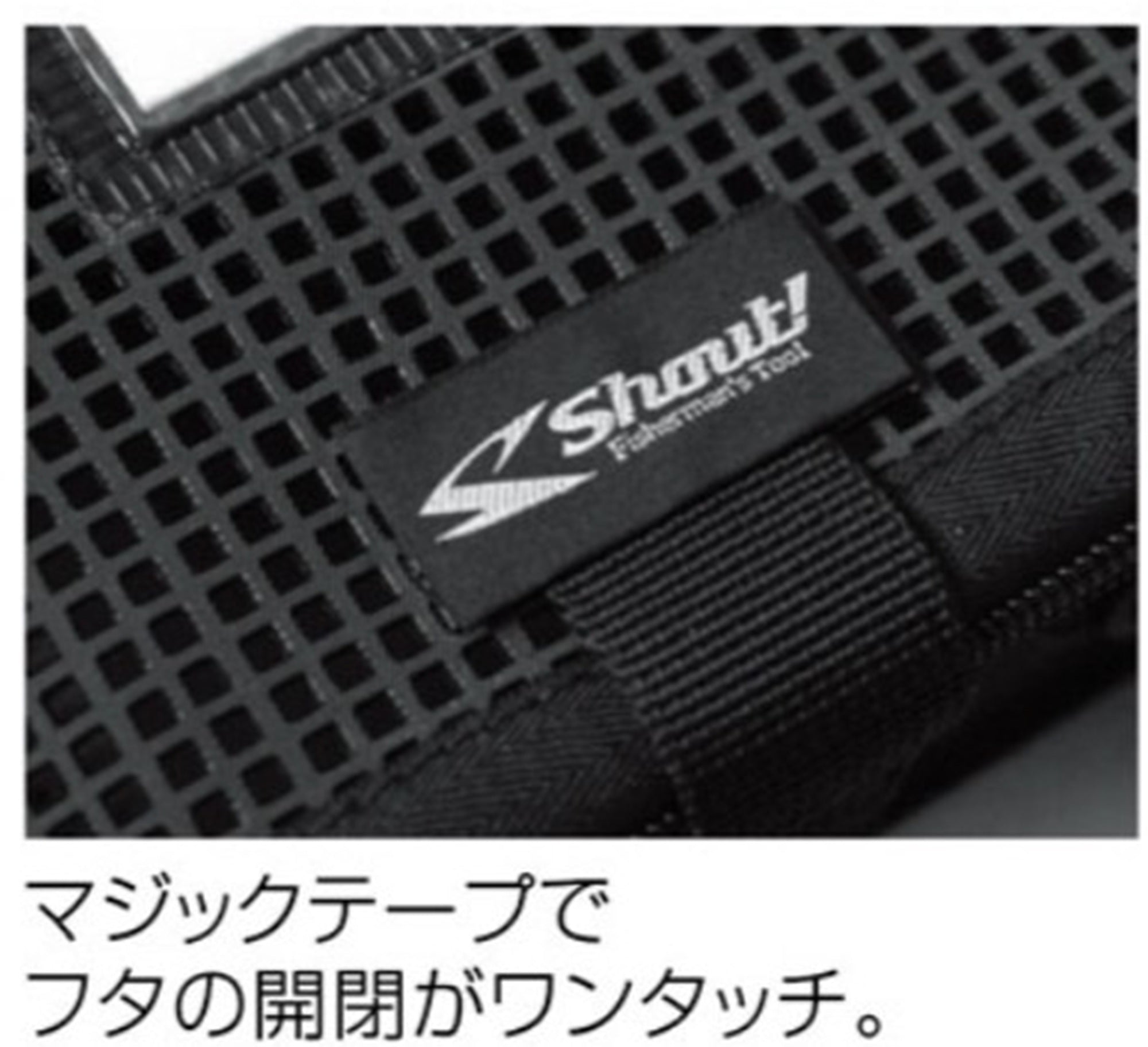 Shout 550-MB Bag Mesh Zabutto 7 x 13.5 x 34 cm Size L Black (5924)
