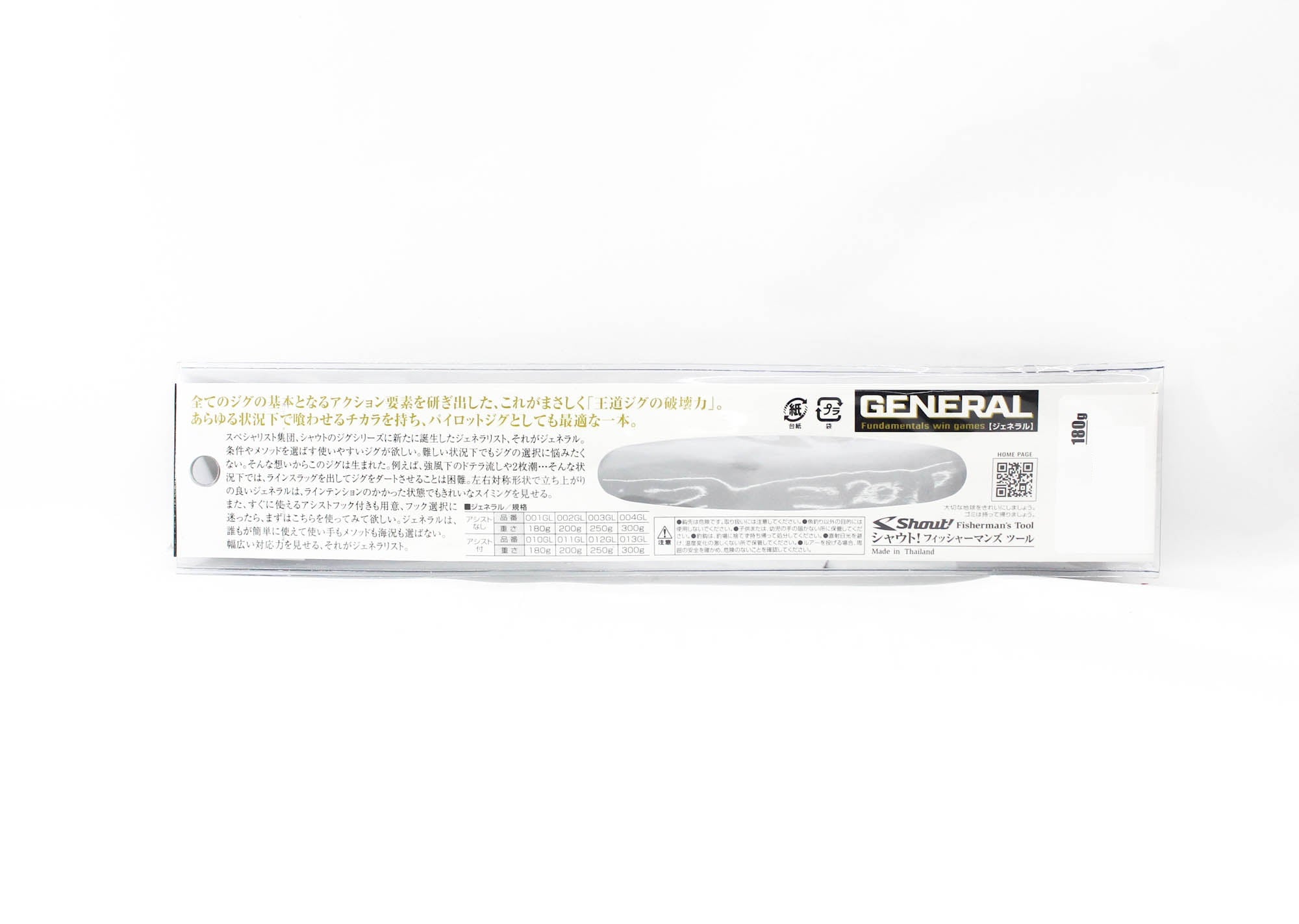 Shout 001GL Metal Jig General 180 grams #35 (8345)