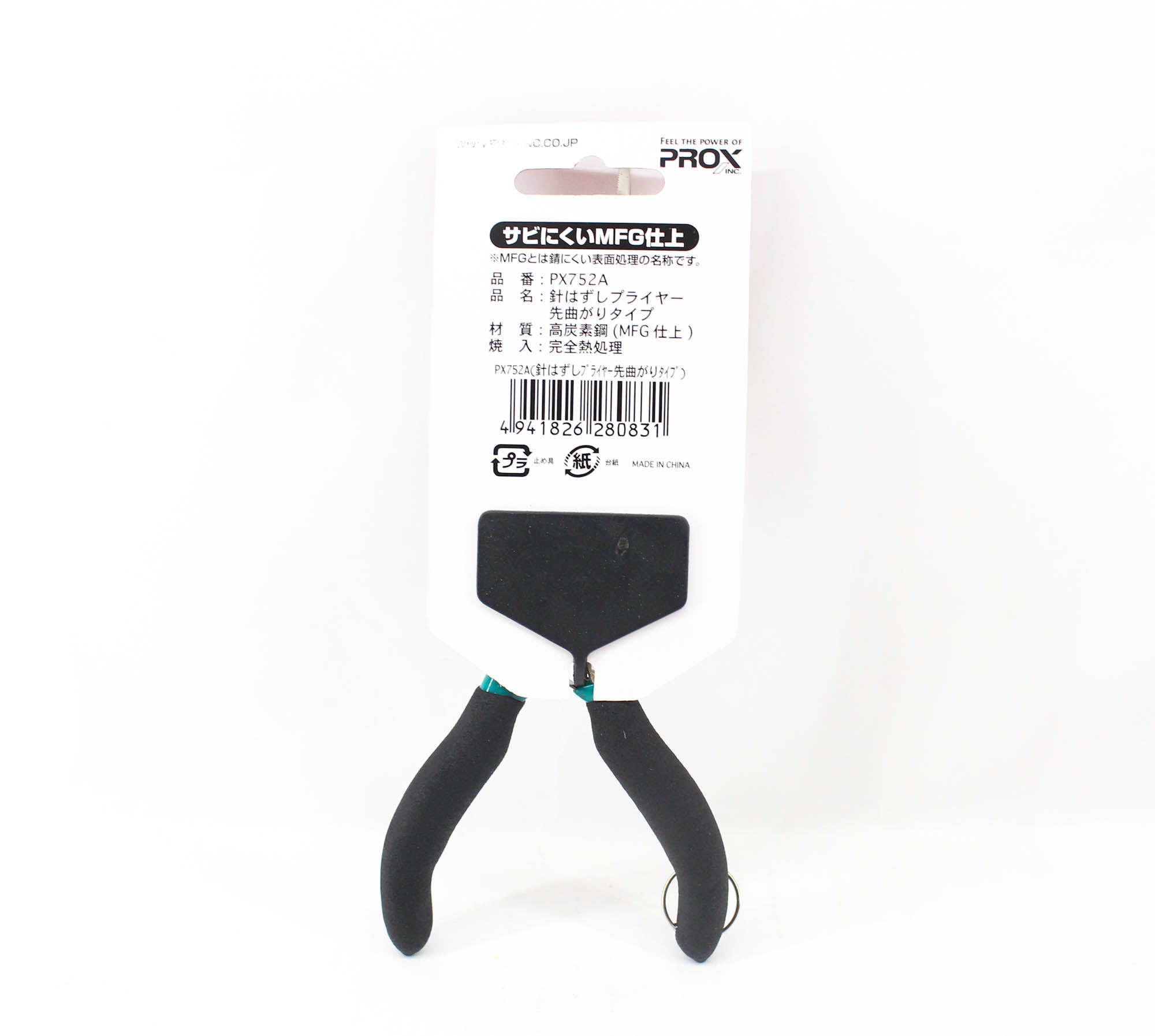 Prox PX752A Pliers Long Nose Rust Resistant 183 mm (0831)