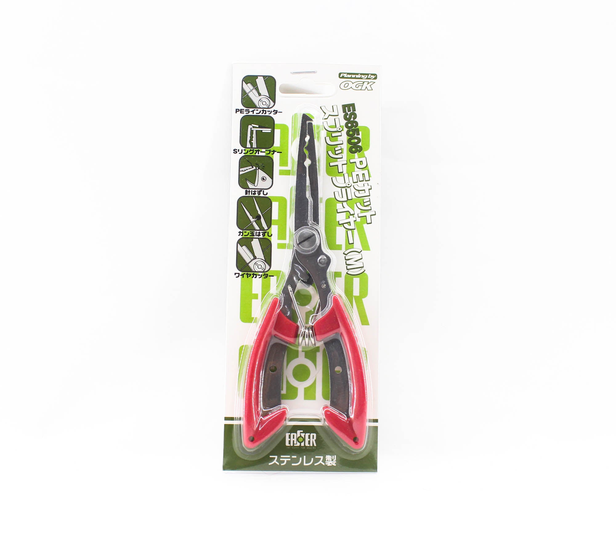 OGK ES6506 Pliers Split Ring Line Cutter 16cm Red (1357)