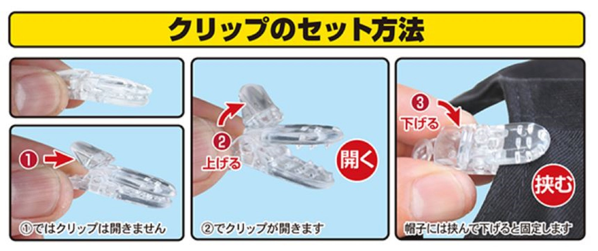 Prox OG7173 Cap Keeper 19 cm Black Clear (2552)