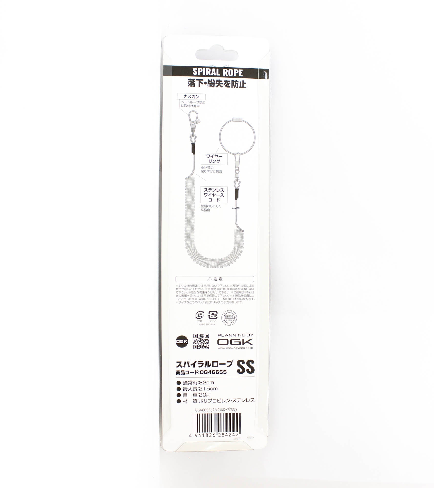 OGK OG466SS Safety Cord Steel Wire SS 82-215mm (4242)