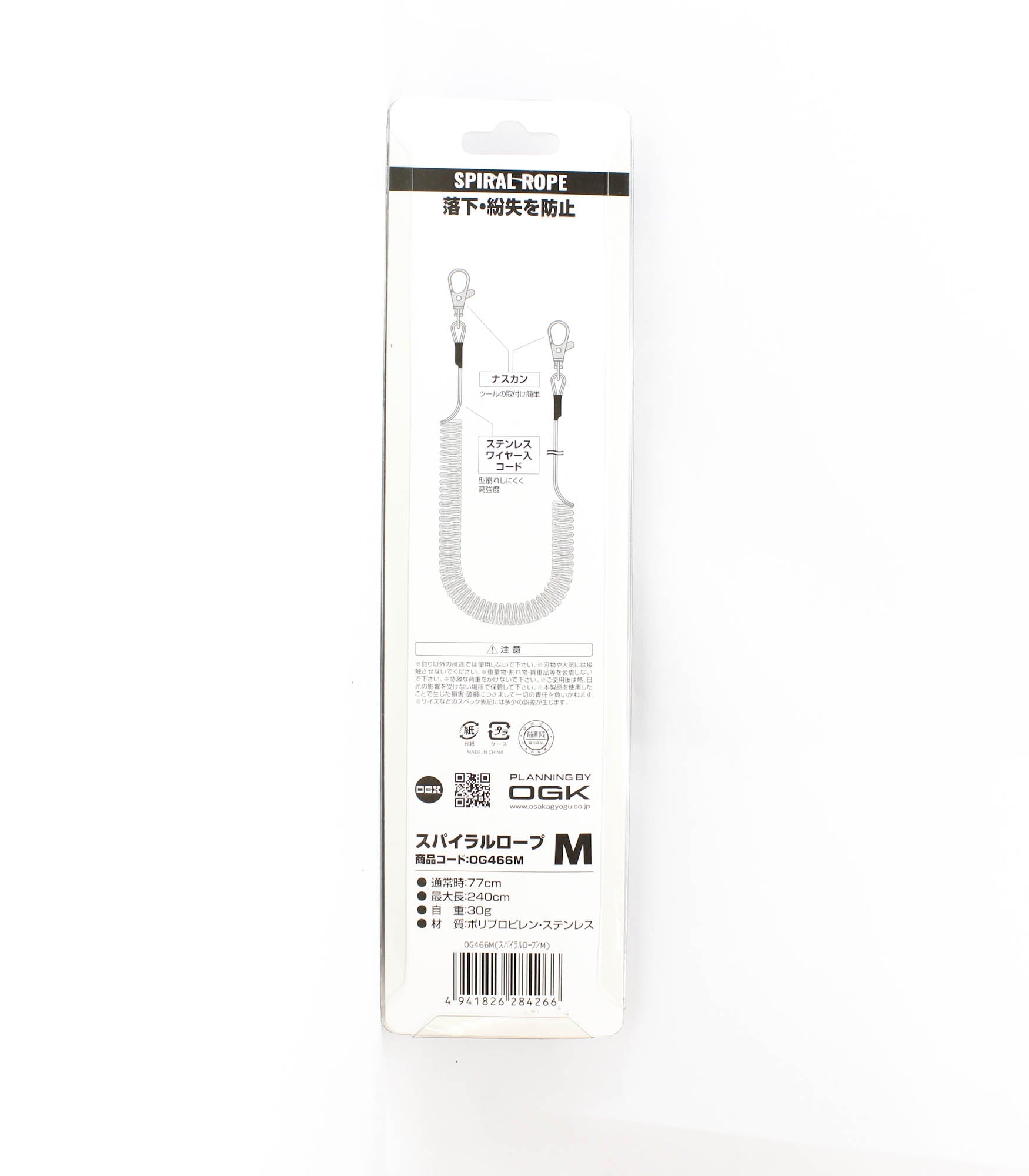 OGK OG466SS Safety Cord Steel Wire M 77-240mm (4266)