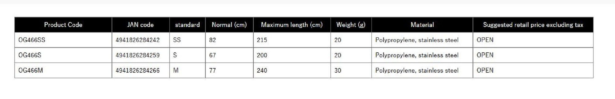 OGK OG466SS Safety Cord Steel Wire M 77-240mm (4266)