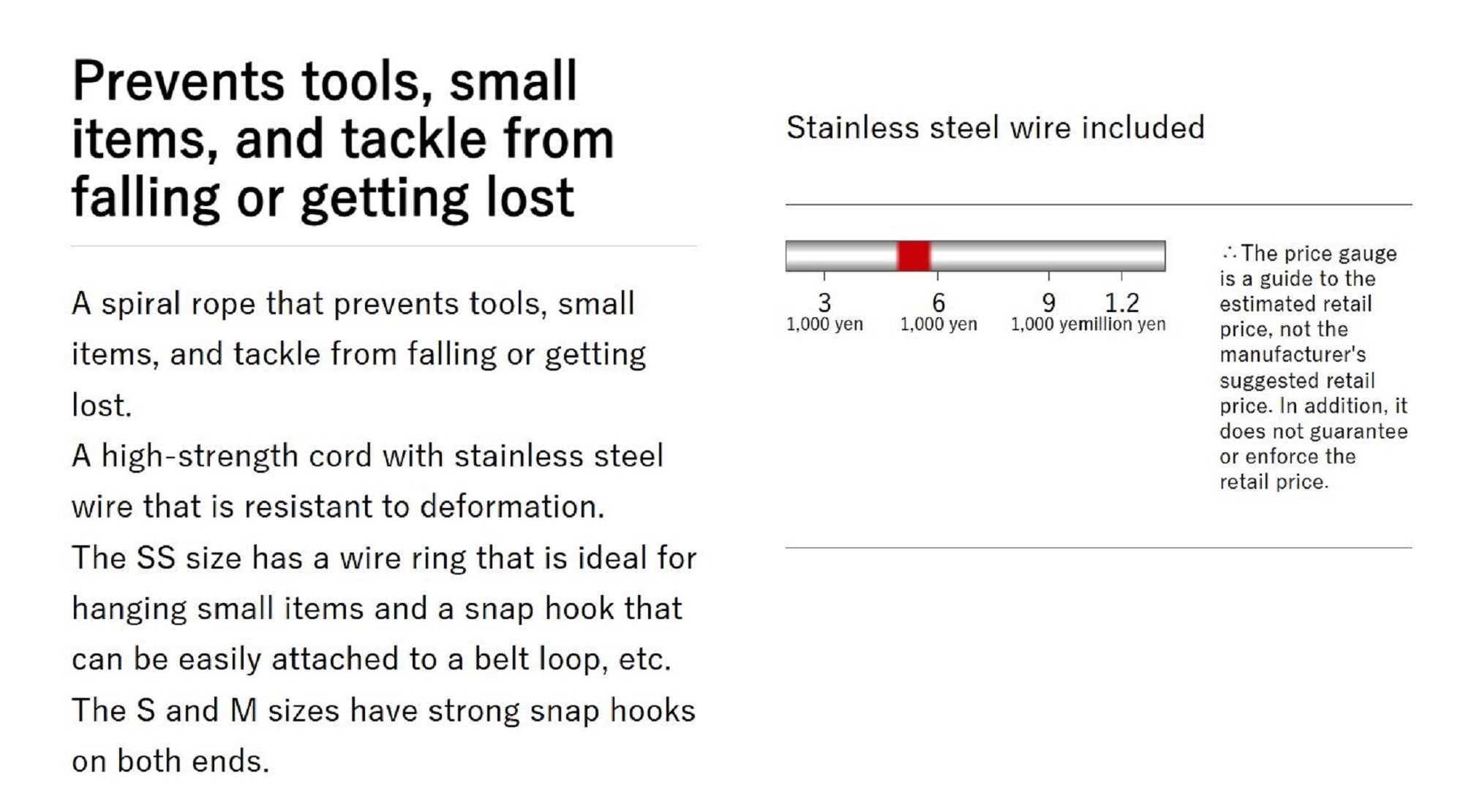 OGK OG466SS Safety Cord Steel Wire M 77-240mm (4266)