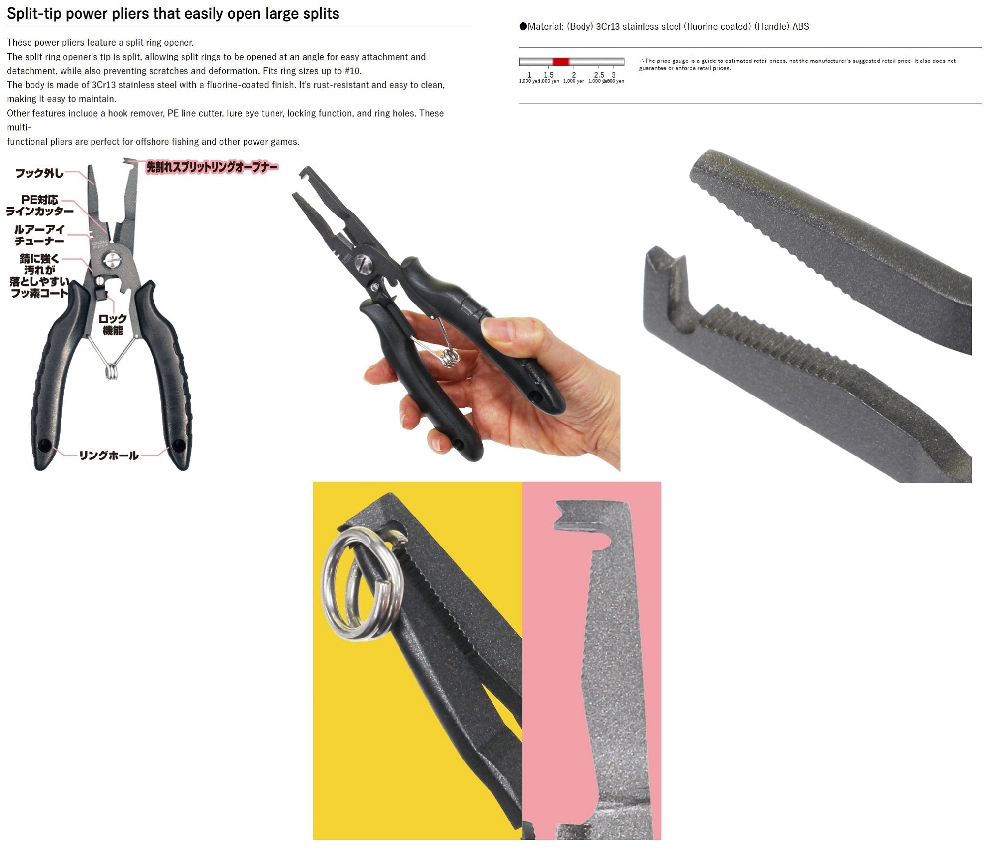 OGK OG22019 Pliers Offshore Split Pliers 19cm Black (4426)