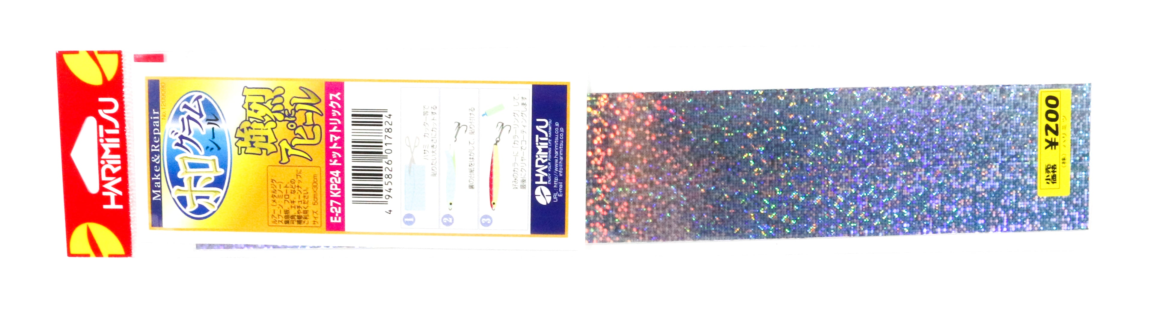 Harimitsu Jig and Lure Repair Sticker KP24 Dot Matrix (7824)