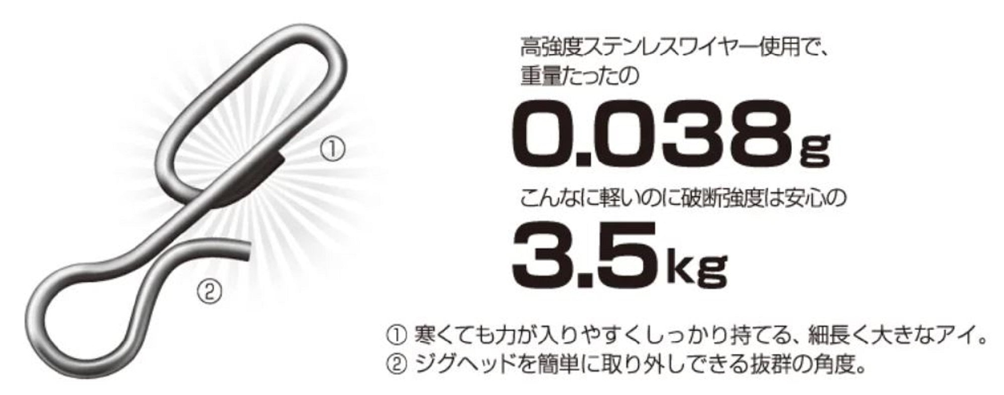 Harimitsu Magbite MBA02 Snap Light Game Hang Size S (0223)