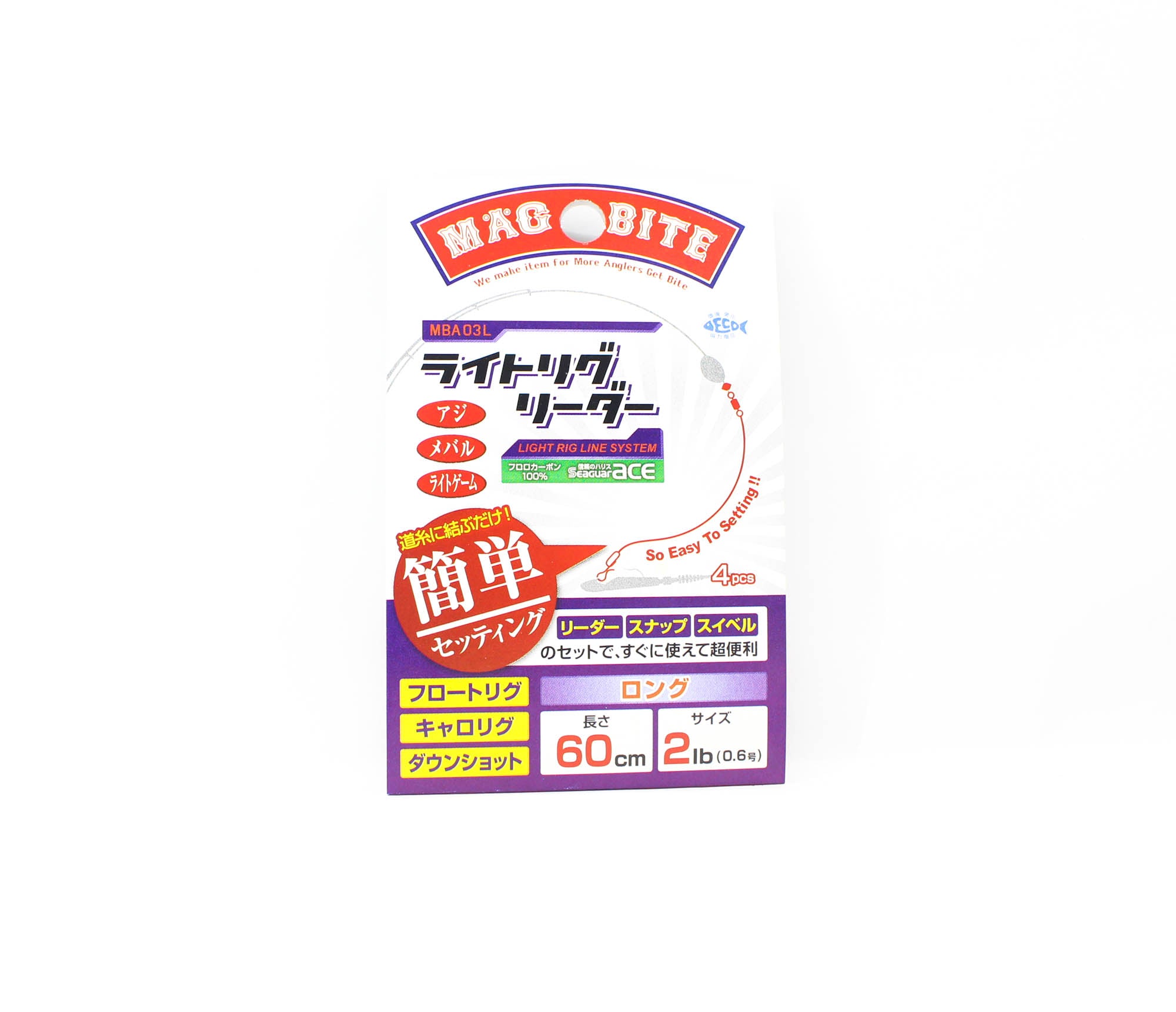Harimitsu Magbite MBA03L Leader Light Rig Long 60cm 2lb (2043)