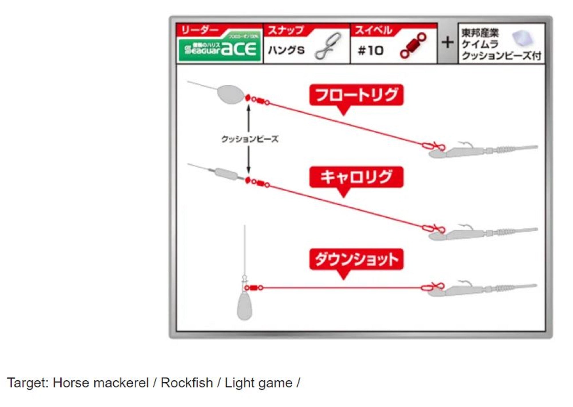 Harimitsu Magbite MBA03L Leader Light Rig Long 60cm 2lb (2043)