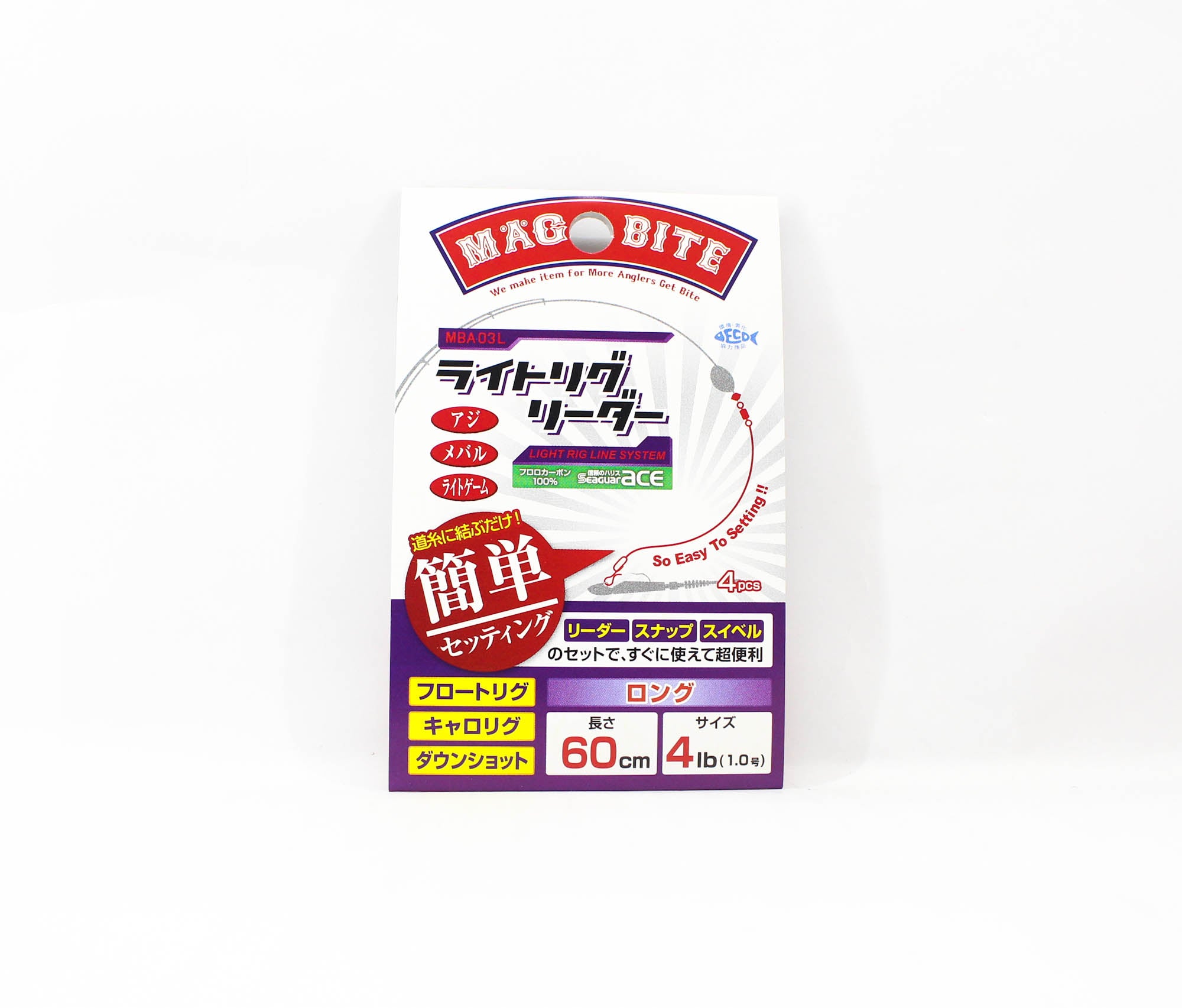 Harimitsu Magbite MBA03L Leader Light Rig Long 60cm 4lb (2067)