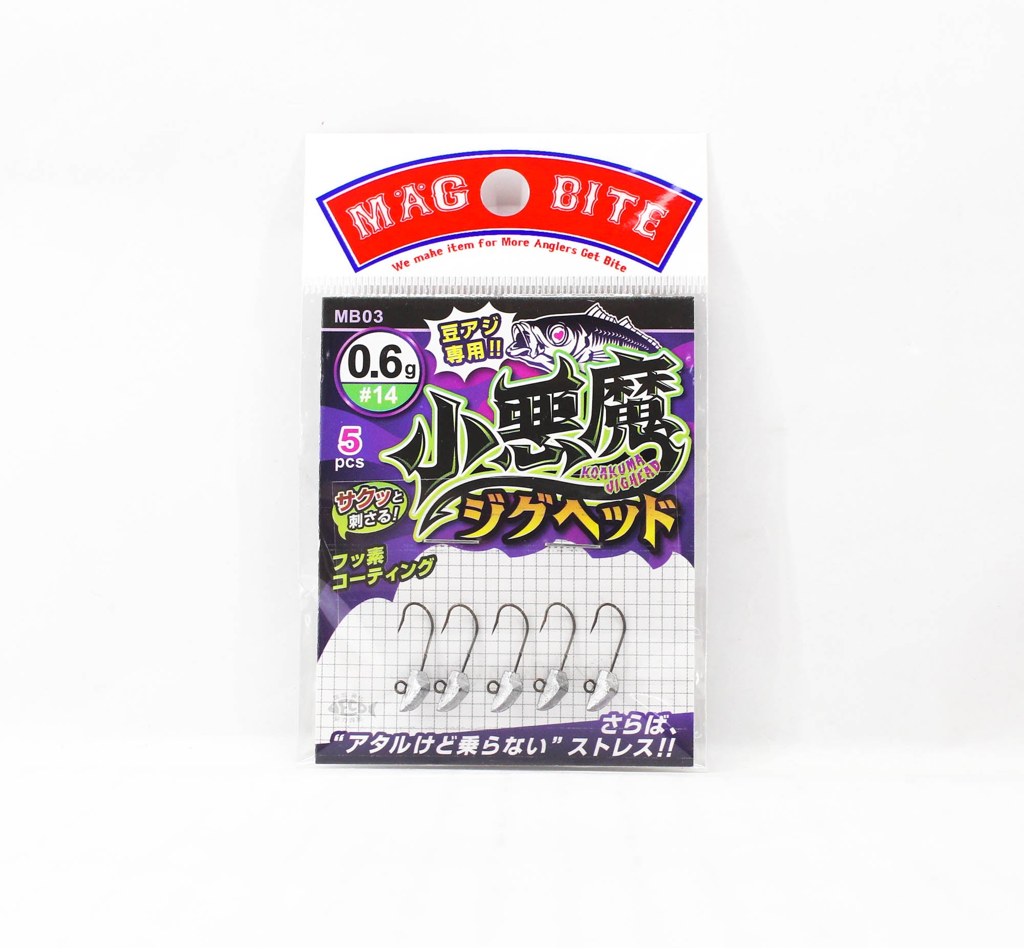 Harimitsu Magbite MB03 Jighead Koakuma 0.6 grams size 14 (2388)