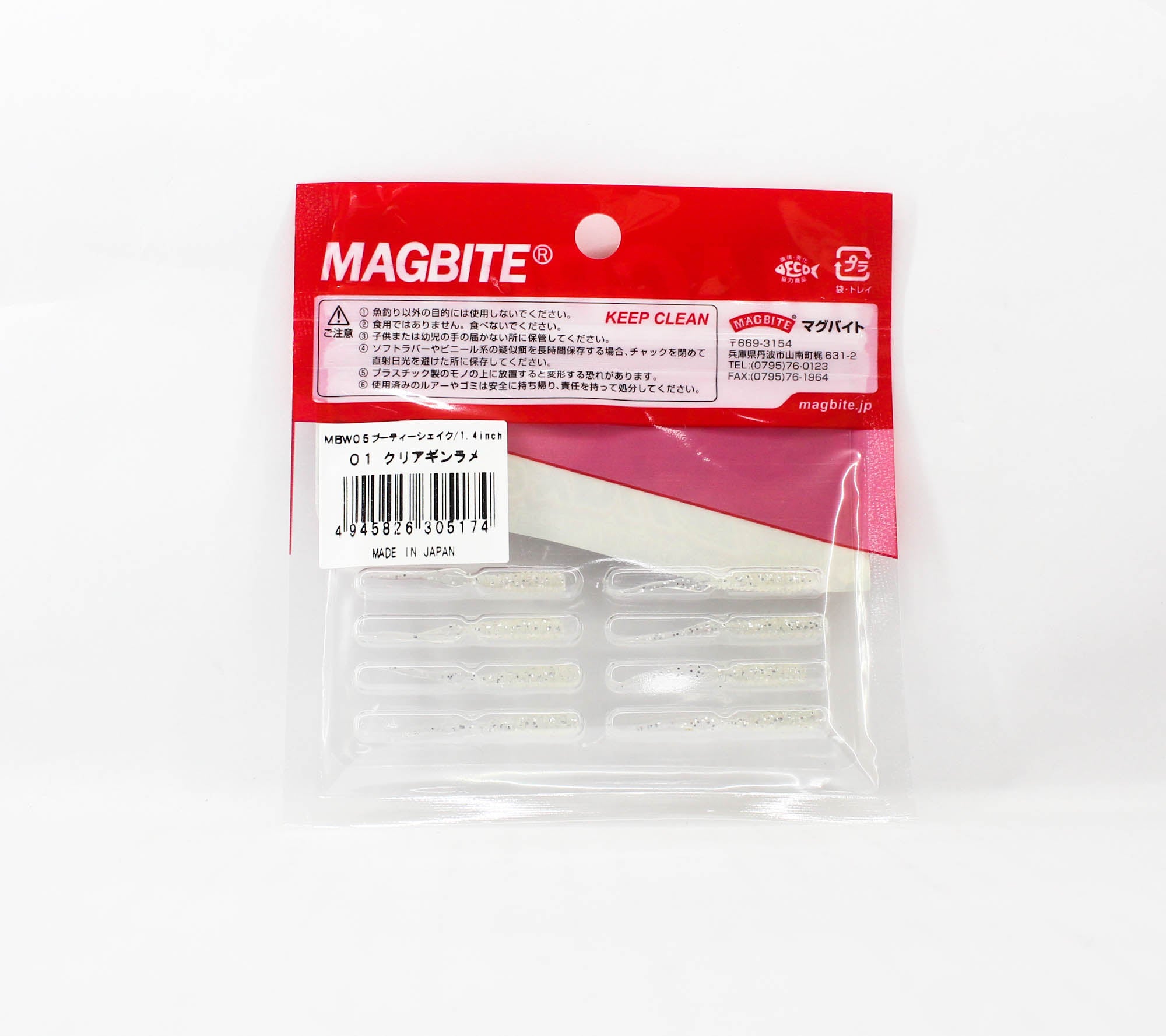 Harimitsu Magbite MBW05 Soft Lure Booty Shake 1.4 Inch 01 (5174)