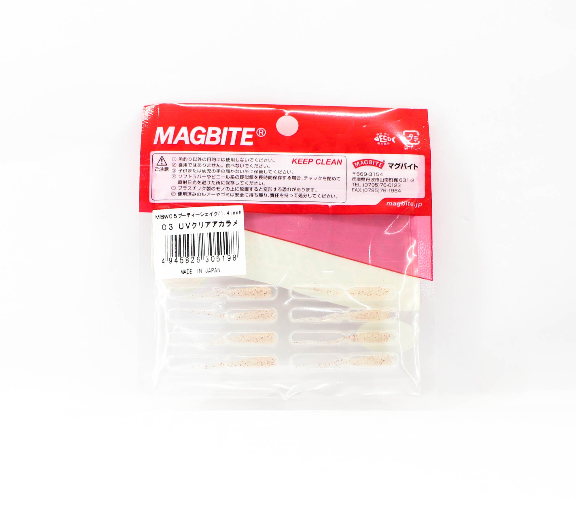 Harimitsu Magbite MBW05 Soft Lure Booty Shake 1.4 Inch 03 (5198)