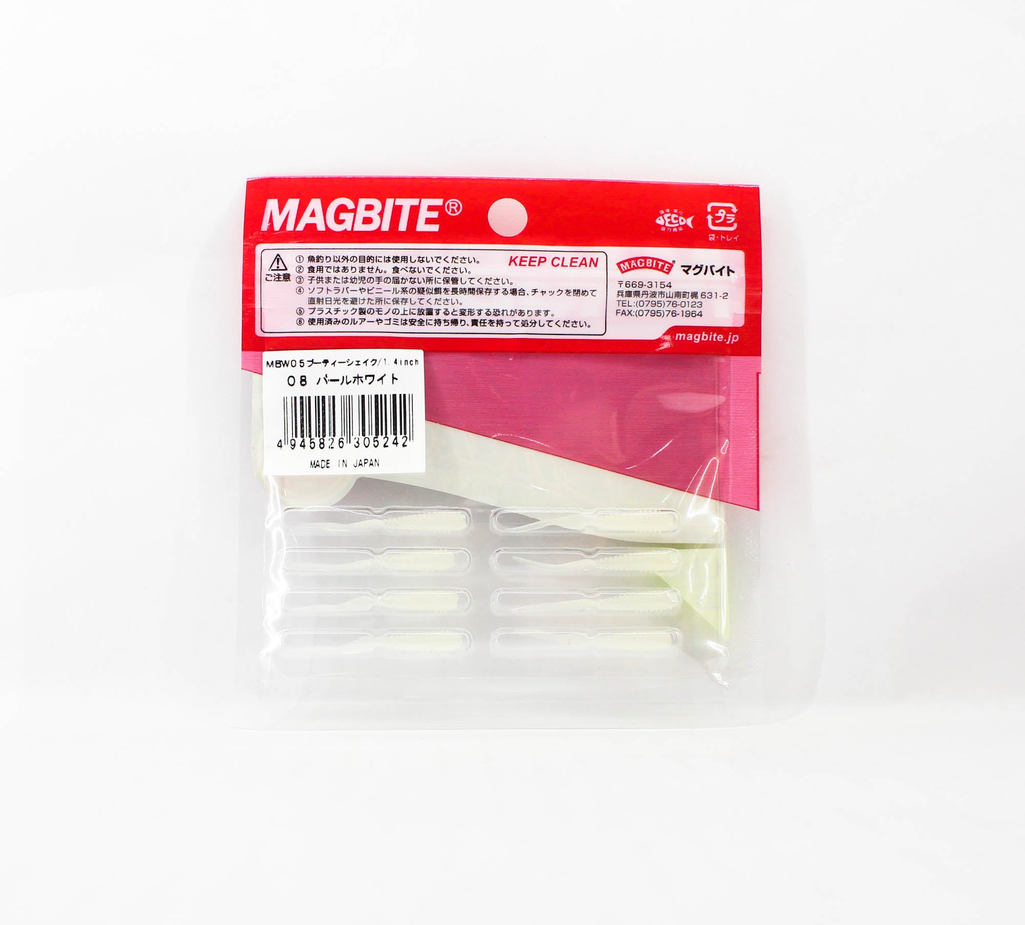 Harimitsu Magbite MBW05 Soft Lure Booty Shake 1.4 Inch 08 (5242)