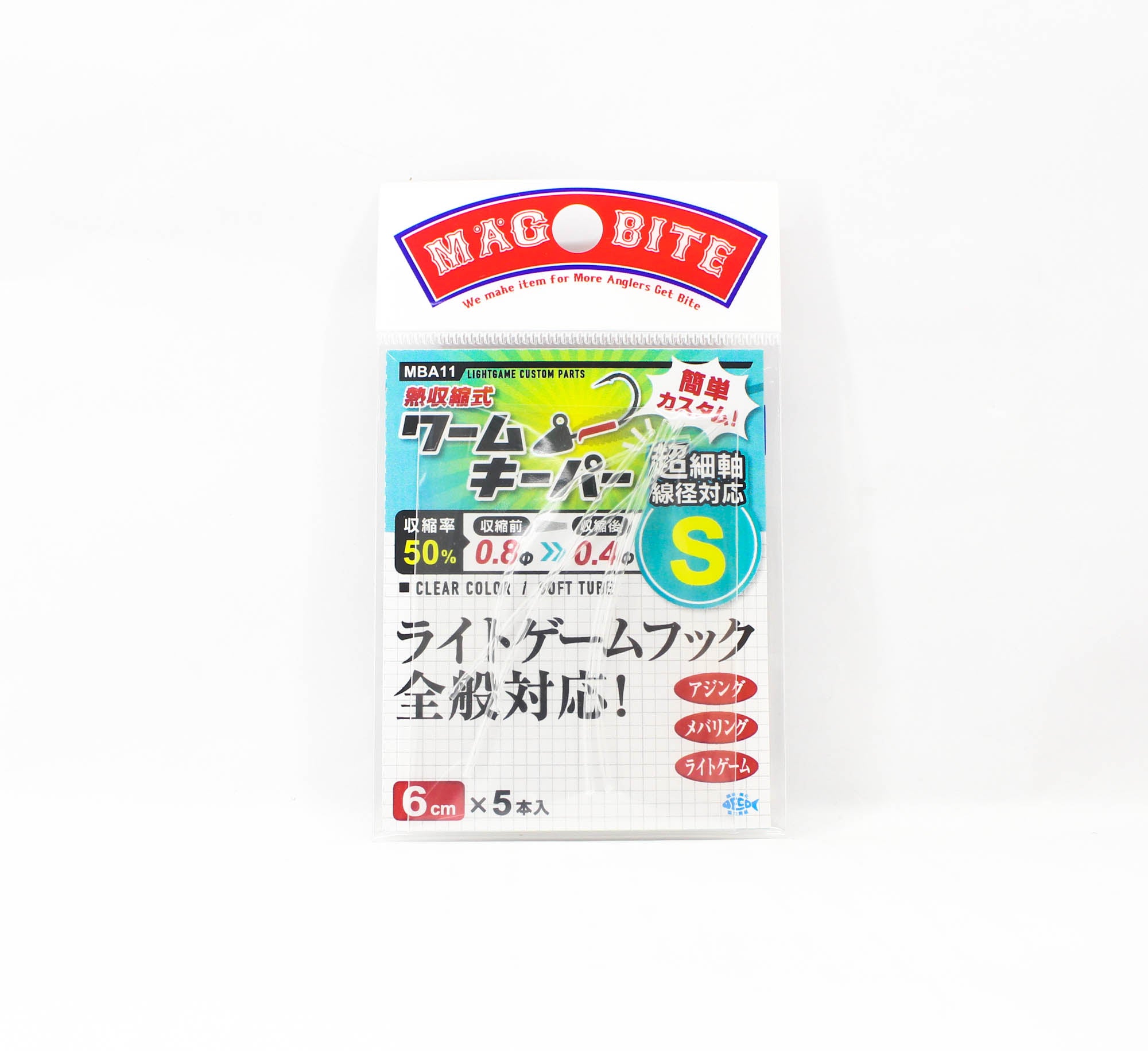 Harimitsu Magbite MBA11 Worm Keeper Heat Shrinkable Size S (5624)