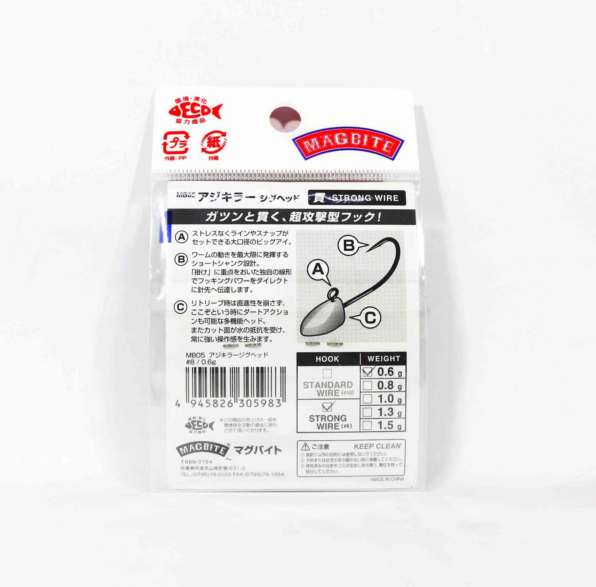 Harimitsu Magbite MB05 Jighead Aji Killer 0.6 grams size 8 (5983)